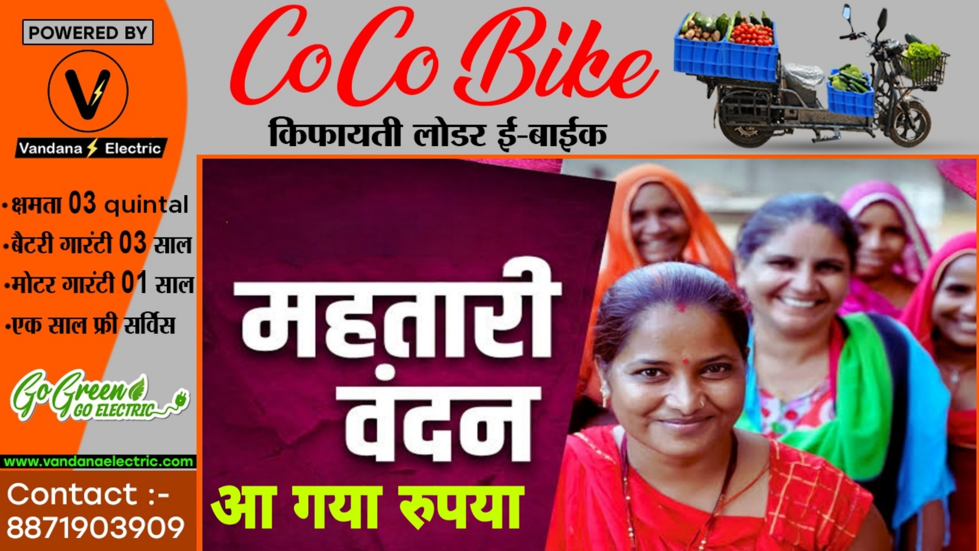 छत्तीसगढ़ - महिलाओं के खाते में ट्रांसफर हुई महतारी वंदन की तीसरी किश्त , चेक करें अपना बैंक बैलेंस