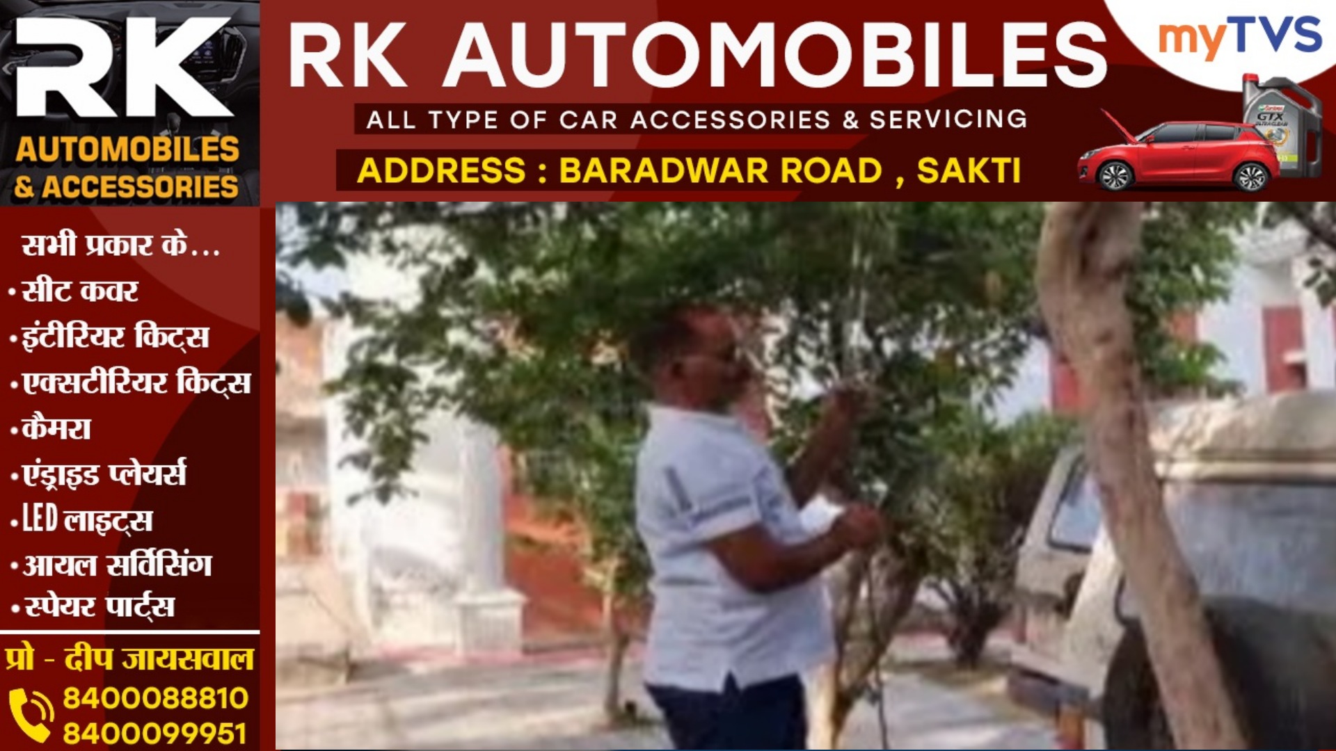 कांग्रेस भवन परिसर में ब्लाक अध्यक्ष ने लगाई फाँसी , कहा गांधी परिवार के लिए दे रहा हु कुर्बानी