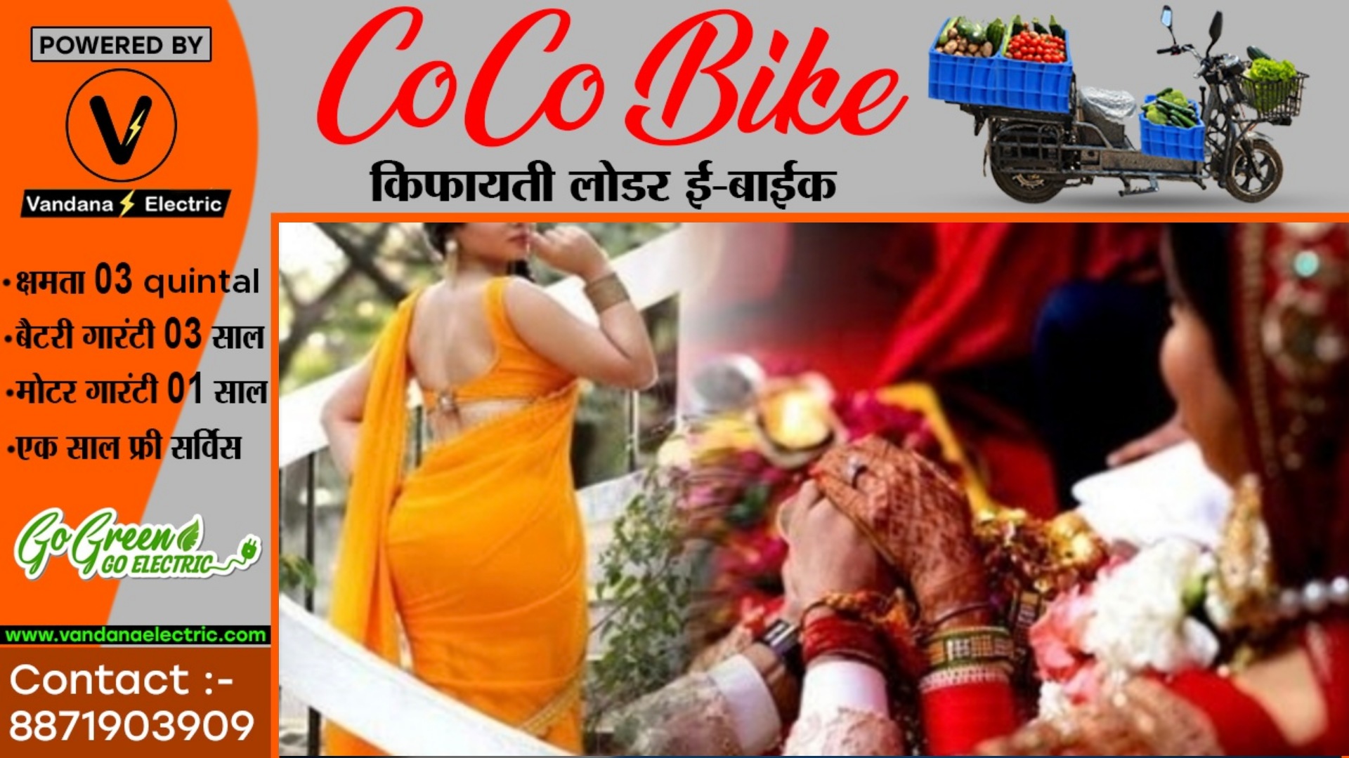 शादी के पांच दिन बाद दुल्हन हुई प्रेमी के साथ फरार , दूल्हा बोला जब भागना ही था तो,,,