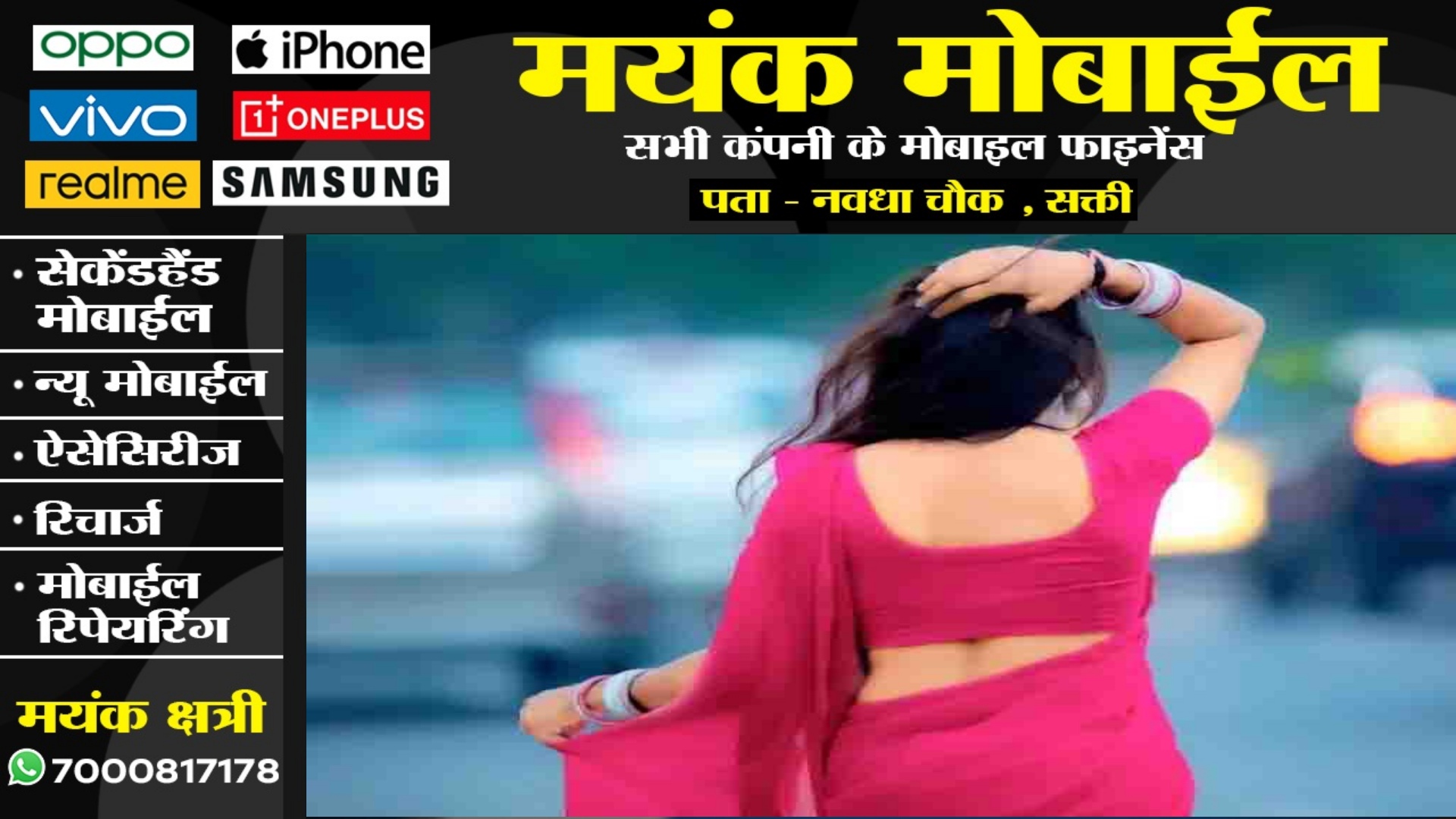 पत्नी के अवैध संबंध का भेंट चढ़ा पति , बार-बार समझाने के बाद भी नही सुधरी पत्नी तब,,,