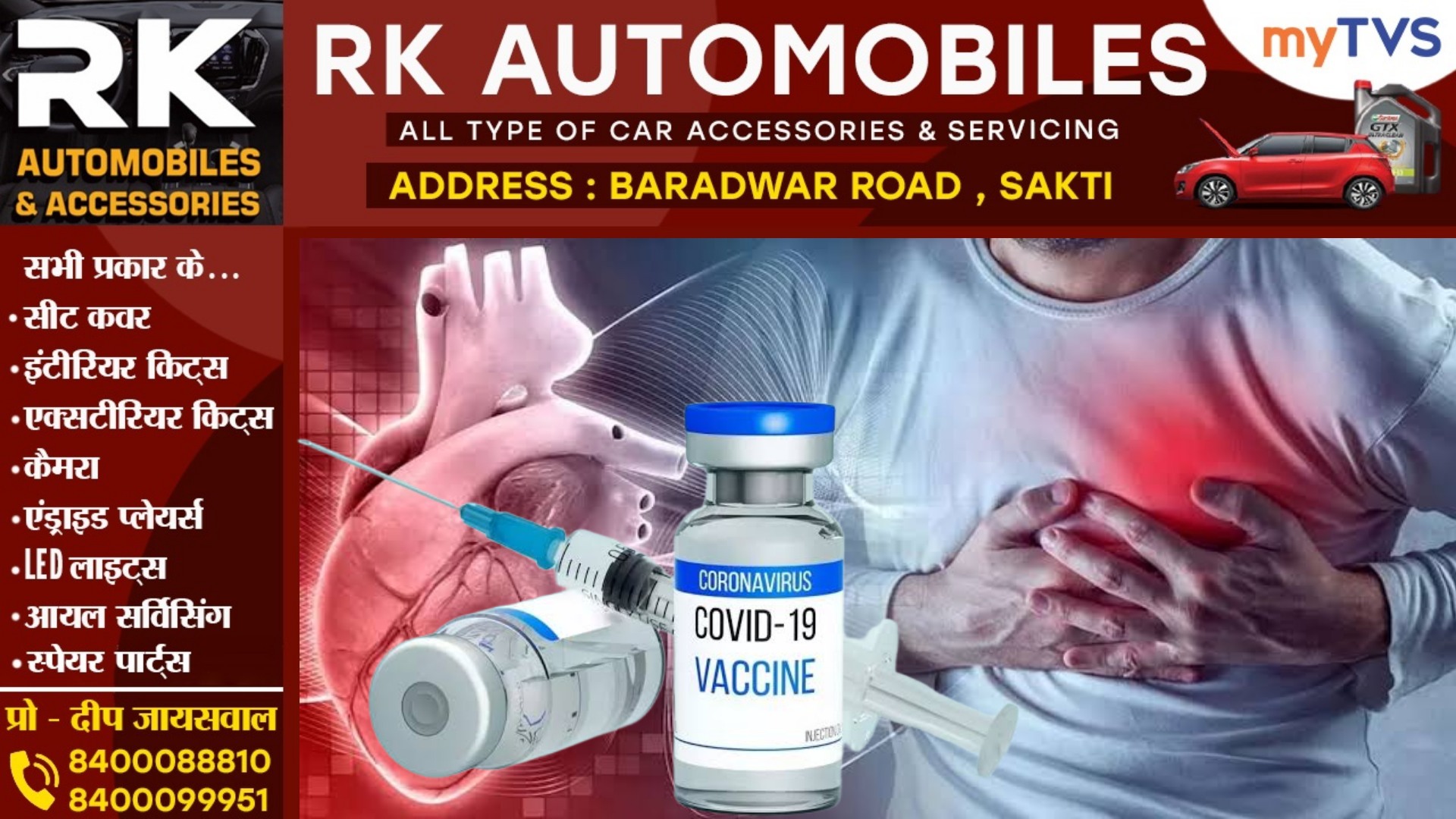 कोरोना वैक्सीन लगवा चुके लोगो के लिए डरावनी खबर , वैक्सीन का सामने आ रहा है यह साइड इफेक्ट्स