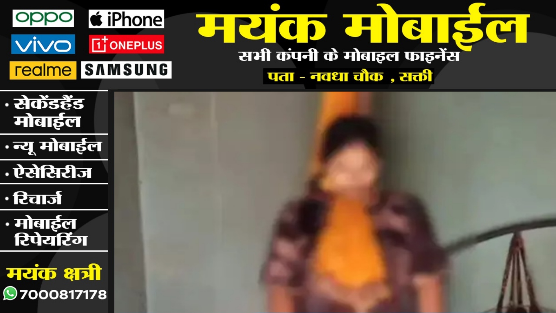 छत्तीसगढ़ - पति के अवैध संबंधों से परेशान विवाहिता ने लगाई फाँसी , पुलिस जाँच में जुटी