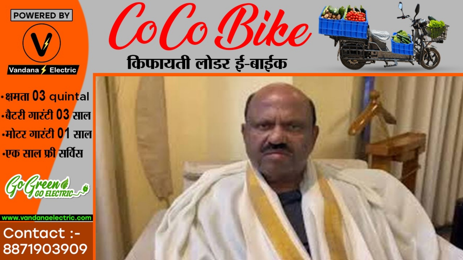 राजभवन के महिला कर्मचारी ने राज्यपाल पर लगाया छेड़खानी का आरोप , पूरे राज्य में मची सनसनी