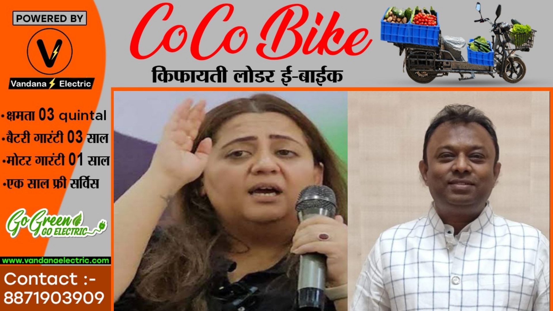 सक्ती - कांग्रेस राष्ट्रीय प्रवक्ता राधिका खेड़ा के समर्थन में उतरे दिनेश शर्मा अन्नपूर्णा , कही यह बड़ी बात