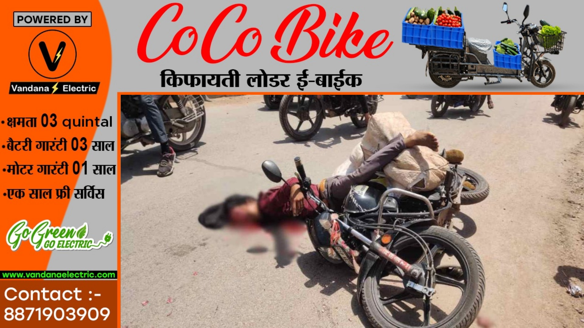 छत्तीसगढ़ - तेज रफ़्तार हायवा ने बाईक सवार को मारी टक्कर , हादसे में एक युवक की मौके पर ही मौत