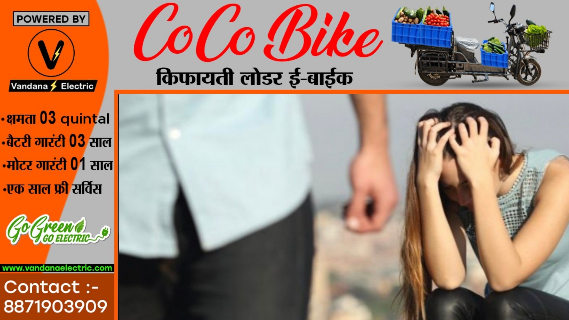 छत्तीसगढ़ - LLB की छात्रा के साथ रेप , ब्लैकमेल कर सहेली के भाई ने दिया वारदात को अंजाम