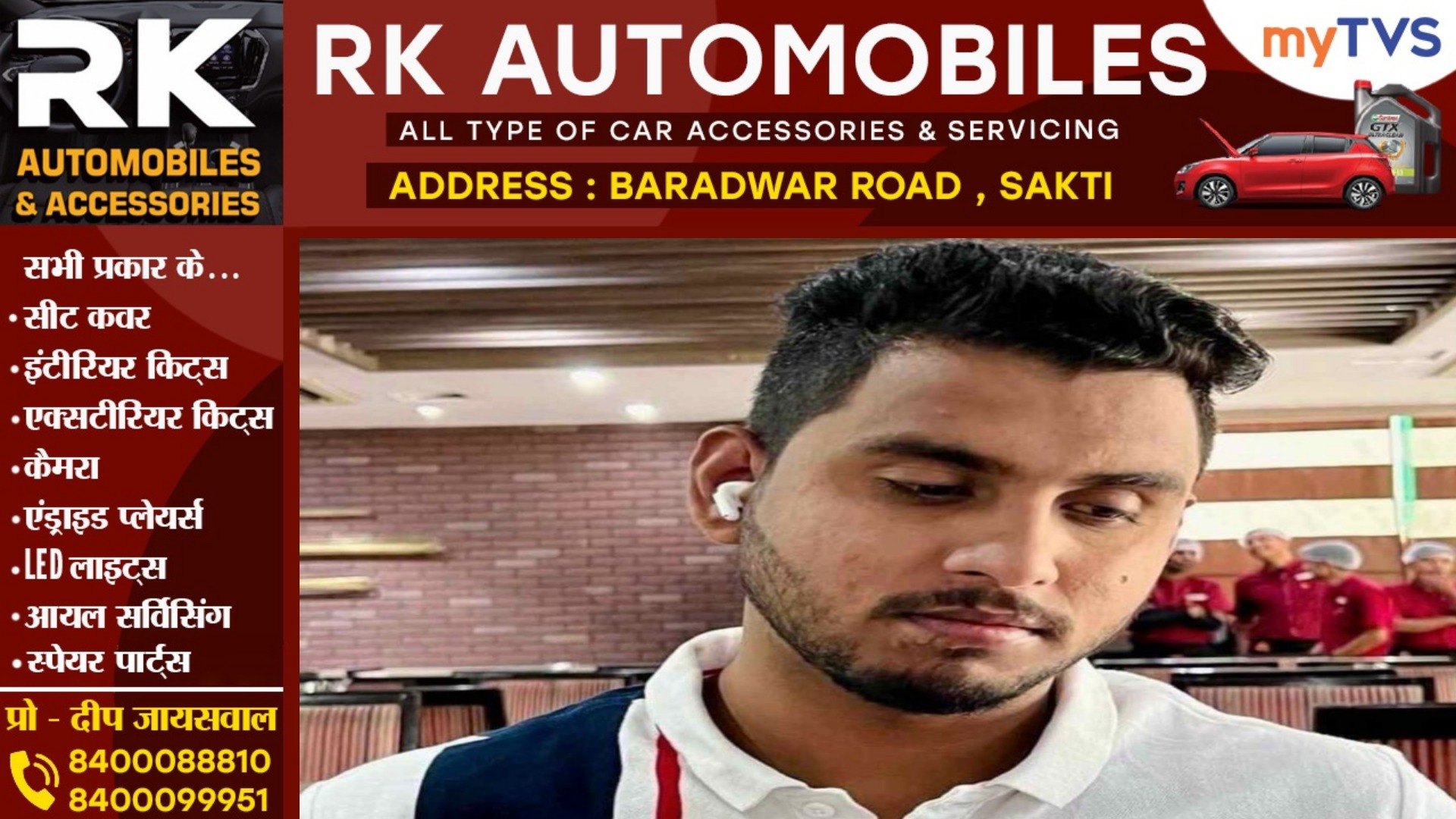 छत्तीसगढ़ - चुनाव आयोग को गलत जानकारी देना पार्षद को पड़ा भारी , अब गई पार्षद जी की कुर्शी