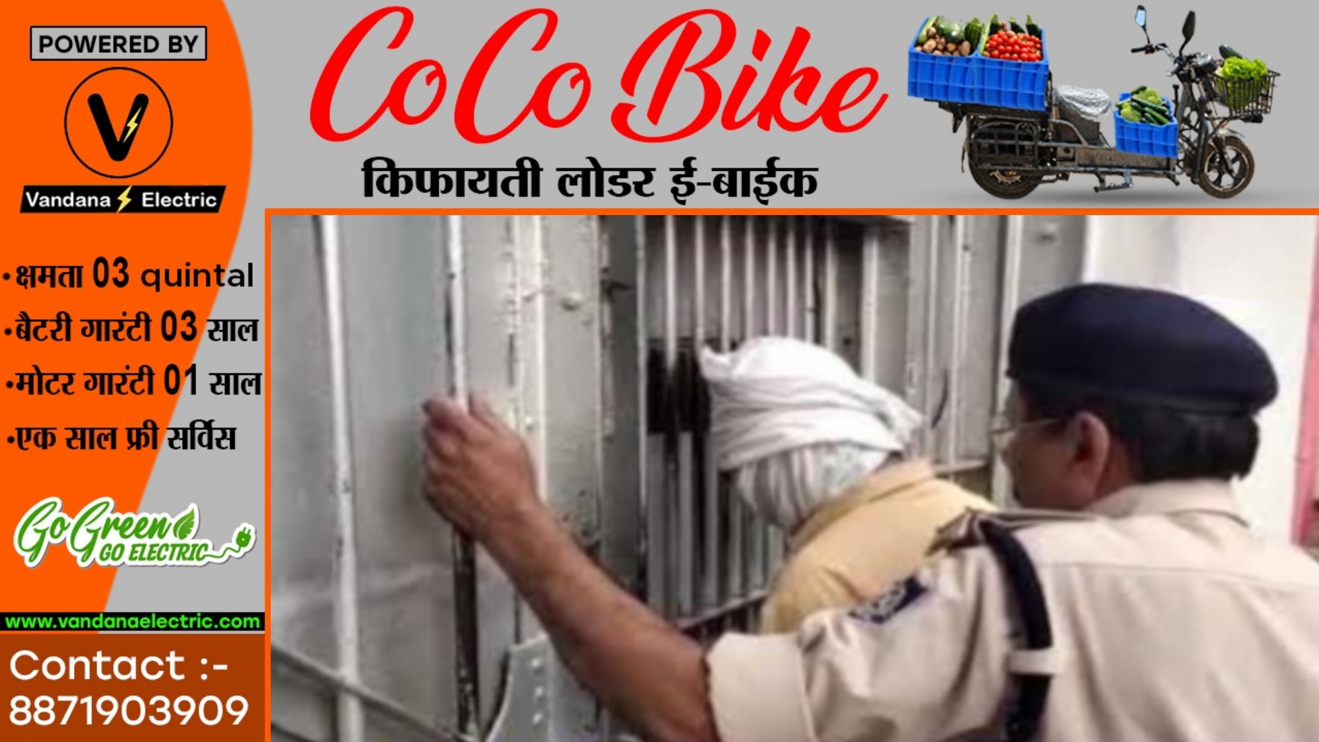 रेप के आरोप में डिप्टी कलेक्टर गिरफ्तार , FIR दर्ज होने के बाद से था फरार