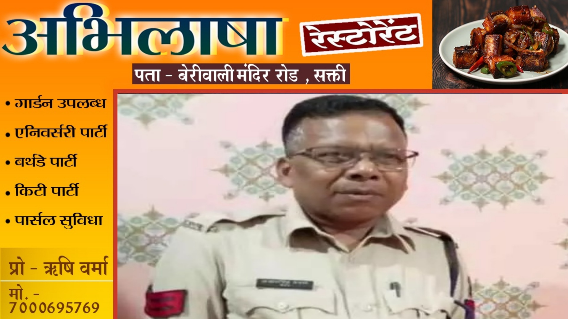 छत्तीसगढ़ - प्रधान आरक्षक की पेंड़ पर लटकती लाश मिलने से मची सनसनी , पुलिस जांच में जुटी