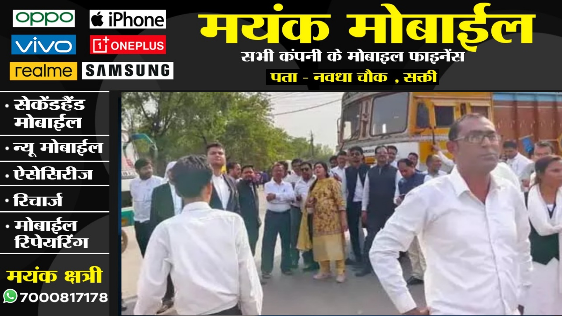 छत्तीसगढ़ - महिला पक्षकार ने वकील की चप्पलों से की पिटाई , आक्रोशित वकीलों ने किया चक्काजाम