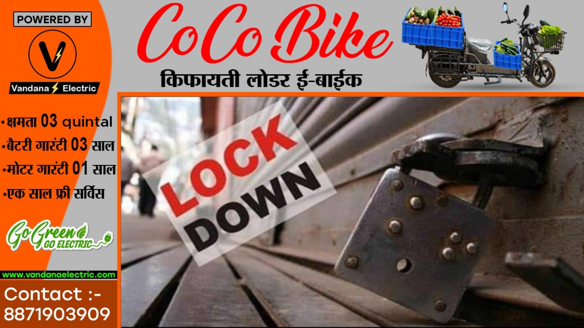 छत्तीसगढ़ - आज देर शाम से इन दुकानों में दो दिनों के लिए लटक जाएगा ताला , रहेगा टोटल लॉकडाउन