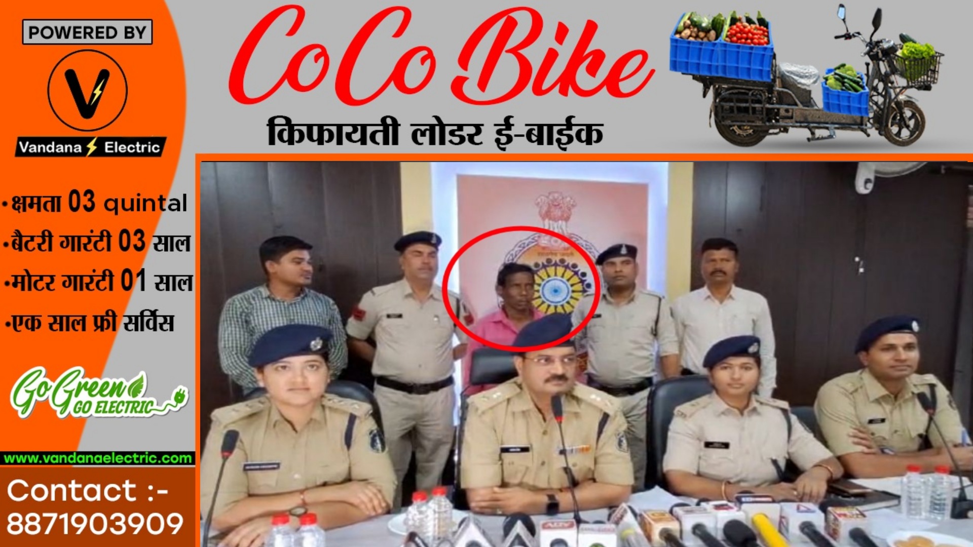 छत्तीसगढ़ - अवैध संबंध के चलते हुई थी रामफल की हत्या , आरोपी ने किया यह चौकाने वाला खुलासा