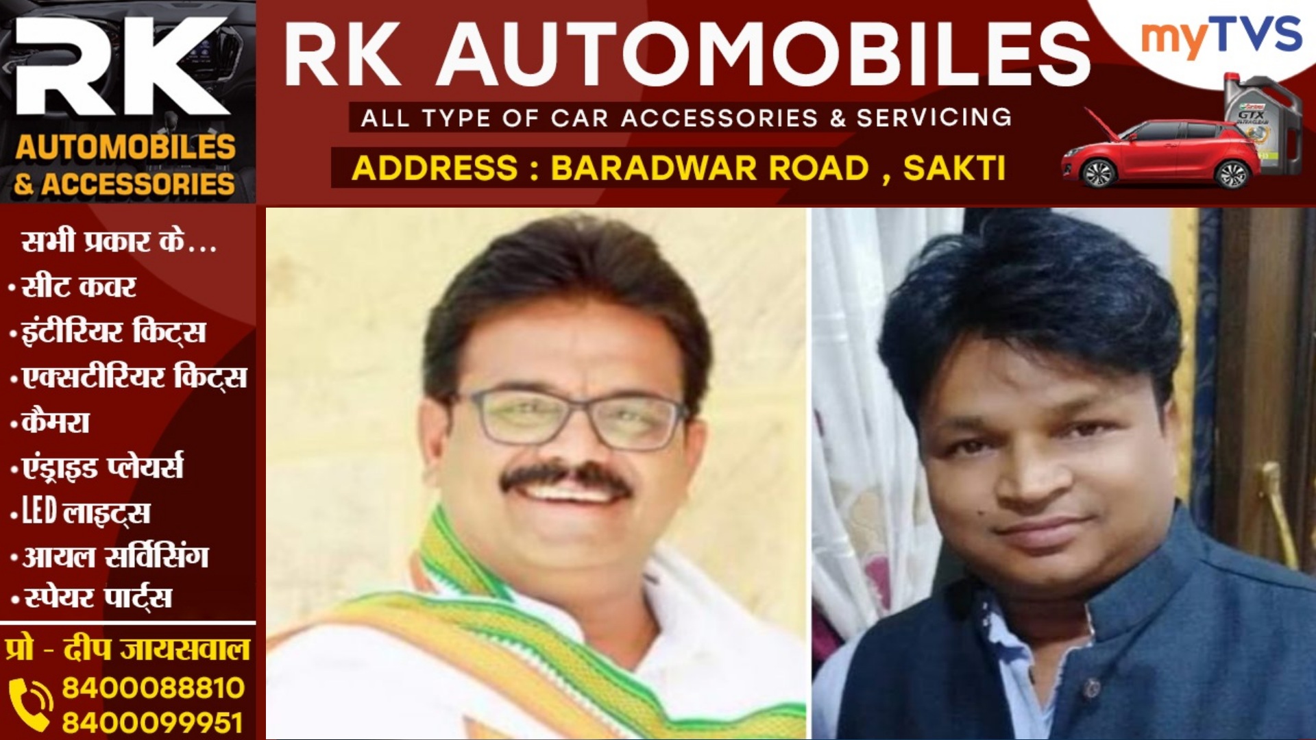 छत्तीसगढ़ - कांग्रेस में फूटा लेटर बम , ब्लाक अध्यक्ष के पत्र से कांग्रेस पार्टी में आया भूकंप , जाने क्या लिखा है पत्र में,,