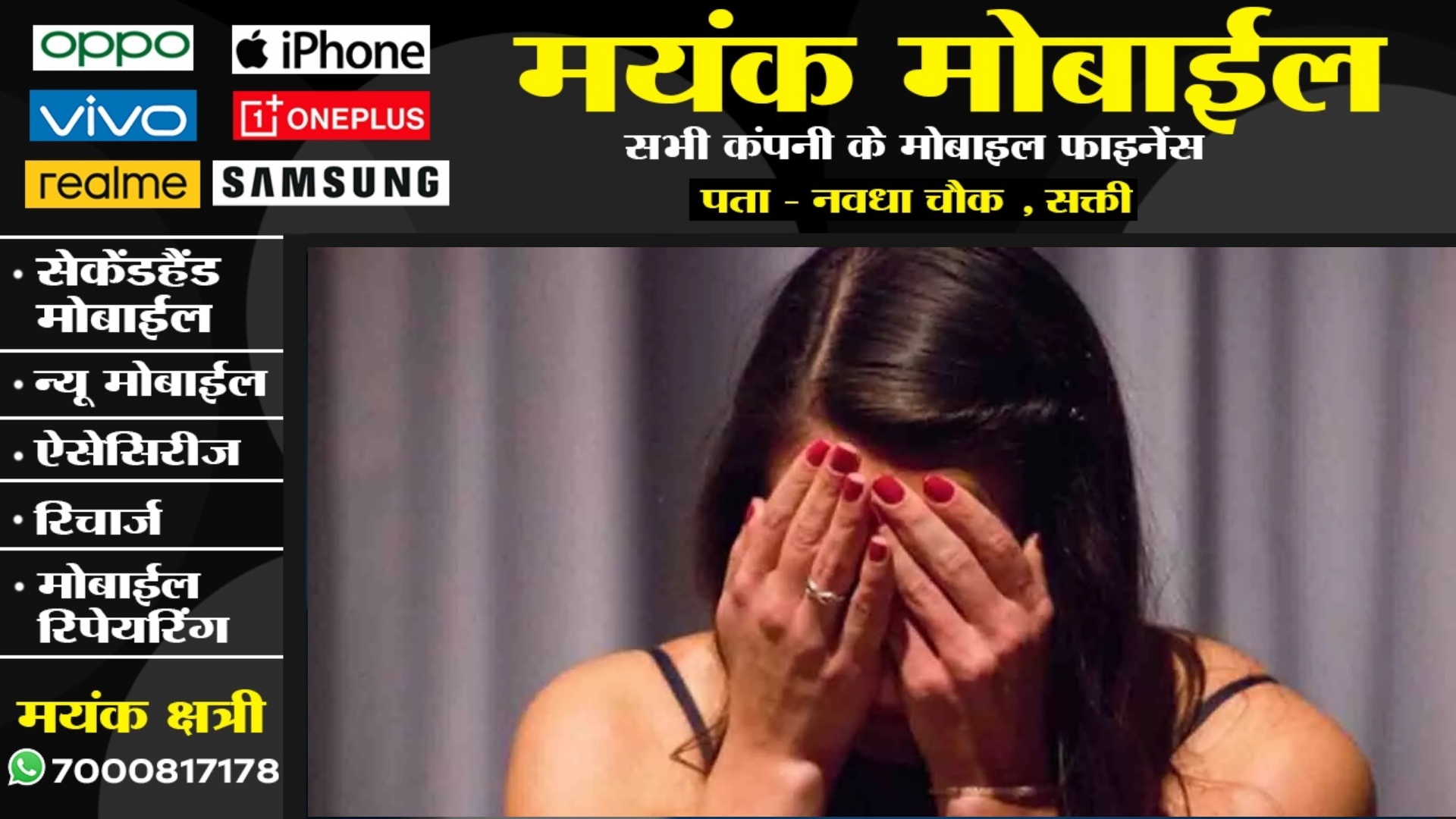 नशीली कोल्डड्रिंक पिला कर महिला सांसद से रेप , निर्वाचन क्षेत्र में दिया गया वारदात को अंजाम