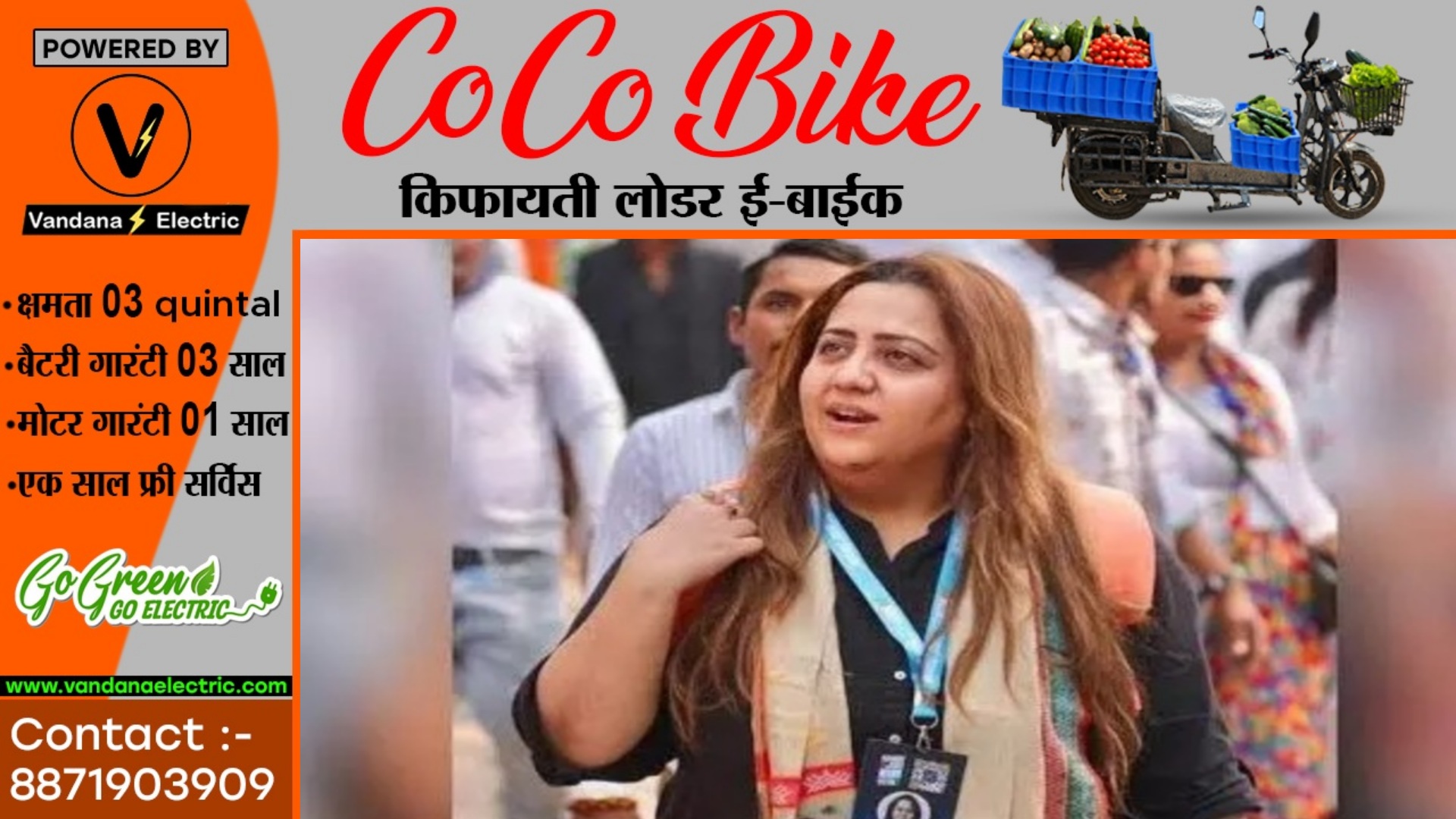 छत्तीसगढ़ - राधिका खेड़ा ने कांग्रेस के लिए खड़ा किया बखेड़ा , ताबड़तोड़ आरोपो ने कांग्रेस में मची खलबली