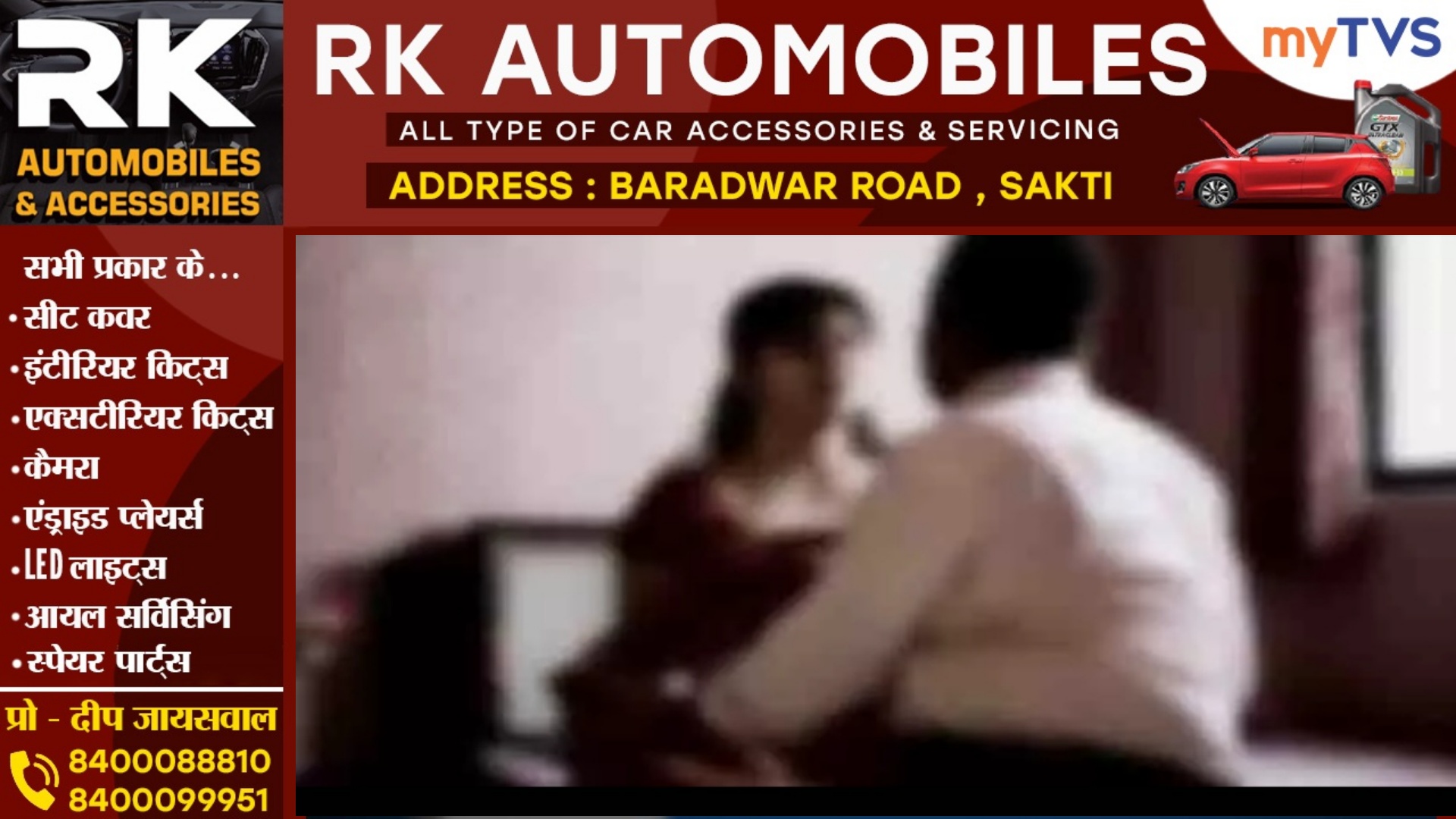 हैवान बना फूफा , पत्नी की मौत के बाद भतीजी से पूरी करने लगा जरूरत , प्रेग्नेंट होने पर हुआ खुलासा