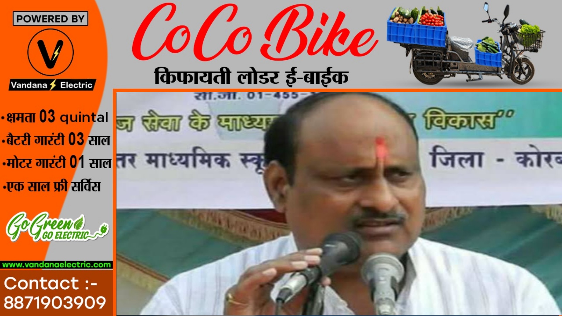 छत्तीसगढ़ - पूर्व राजस्व मंत्री जयसिंह अग्रवाल को खास करीबी ने दिया धोखा , शहर में चर्चाओं का बाजार गर्म