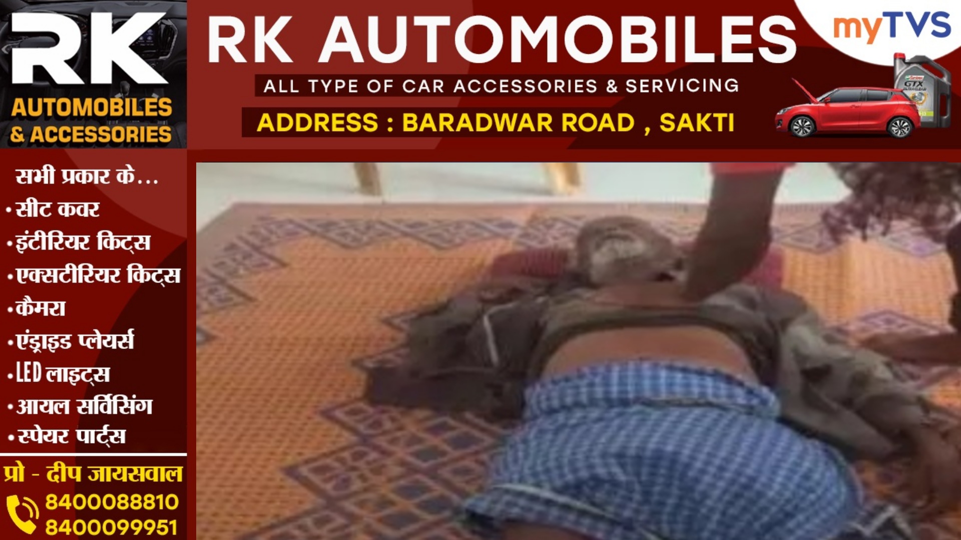 छत्तीसगढ़ - वोट डालने मतदान केंद्र गए बुजुर्ग की मौत , प्रशासनिक अमला मौके पर मौजूद