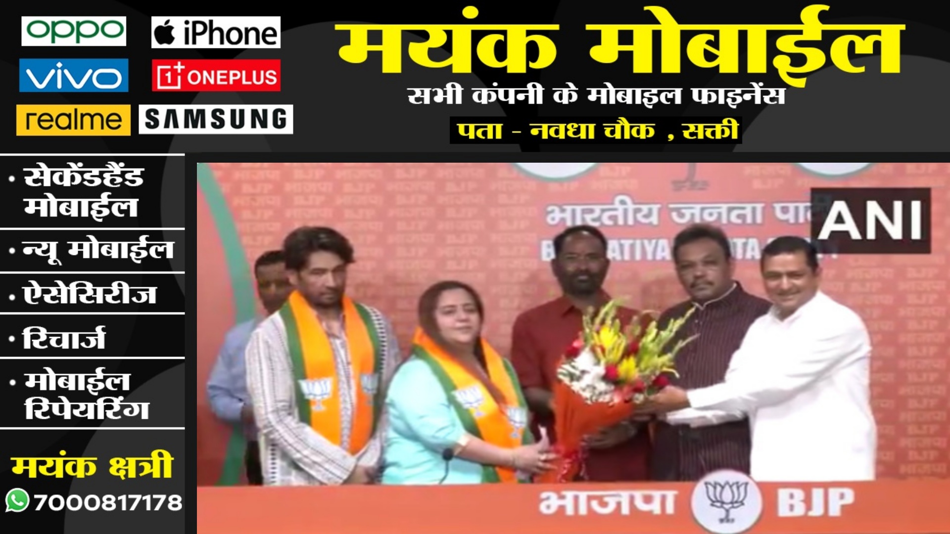 भाजपा में शामिल हुई कांग्रेस नेत्री राधिका खेड़ा , कहा छत्तीसगढ़ में उसके साथ जो हुआ उसे सोचकर,,