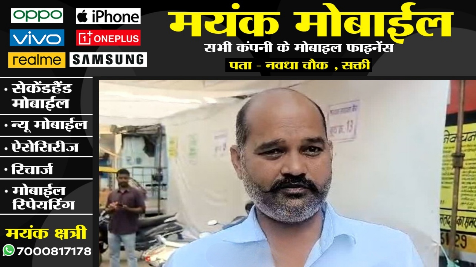 छत्तीसगढ़ - भूत पँहुचा वोट डालने , मतदान केंद्र पँहुचने के बाद युवक को पता चला कि वो मर चुका है