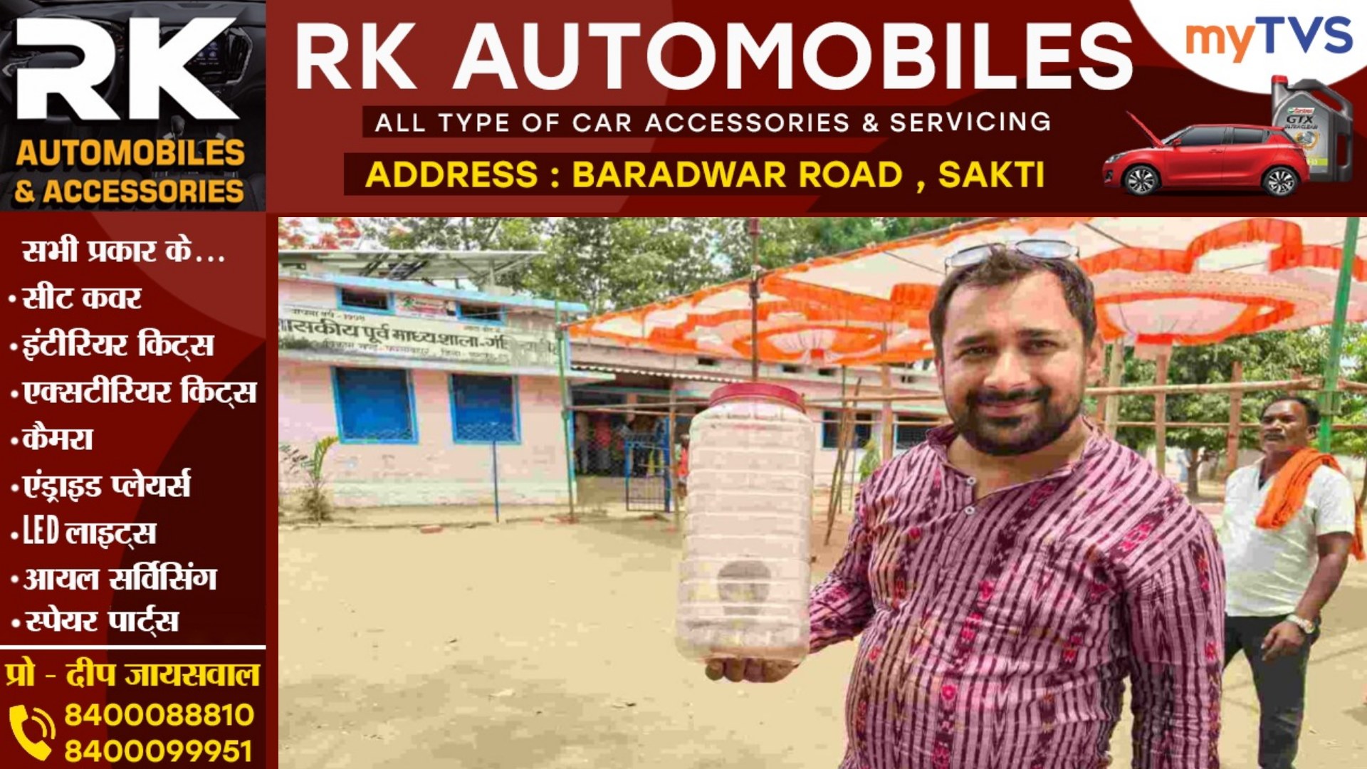 छत्तीसगढ़ - मतदान केंद्र में निकला कोबरा सांप , मतदाताओं में मची अफरातफरी , फिर हुआ यह,,