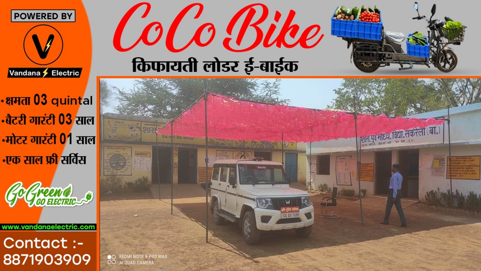 सक्ती - बूथ क्रमांक 184 और 118 में पसरा रहा सन्नाटा , 2332 मतदाताओं में सिर्फ 196 लोगो ने डाले वोट