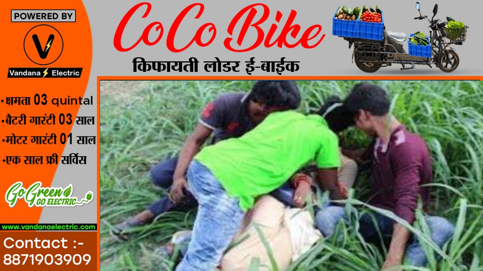 कोचिंग के बहाने ब्वॉयफ्रेंड के साथ घूमने जाना 10वी की नाबालिग छात्रा को पड़ा भारी , हुई गैंगरेप का शिकार