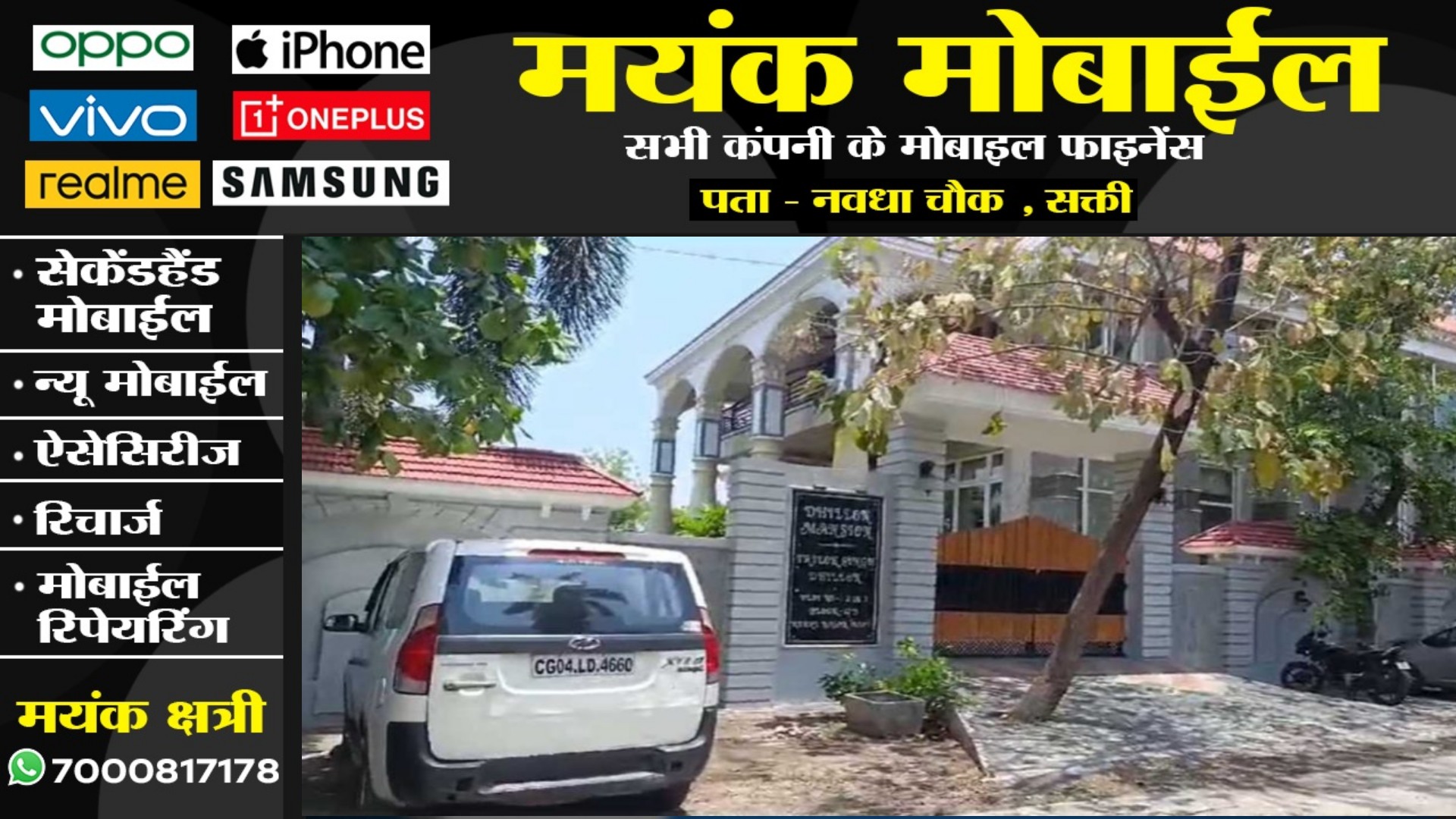 छत्तीसगढ़ - शराब कारोबारी पप्पू ढिल्लन के घर पर एक बार फिर EOW की दबिस , अधिकारी खंगाल रहे है दस्तावेज