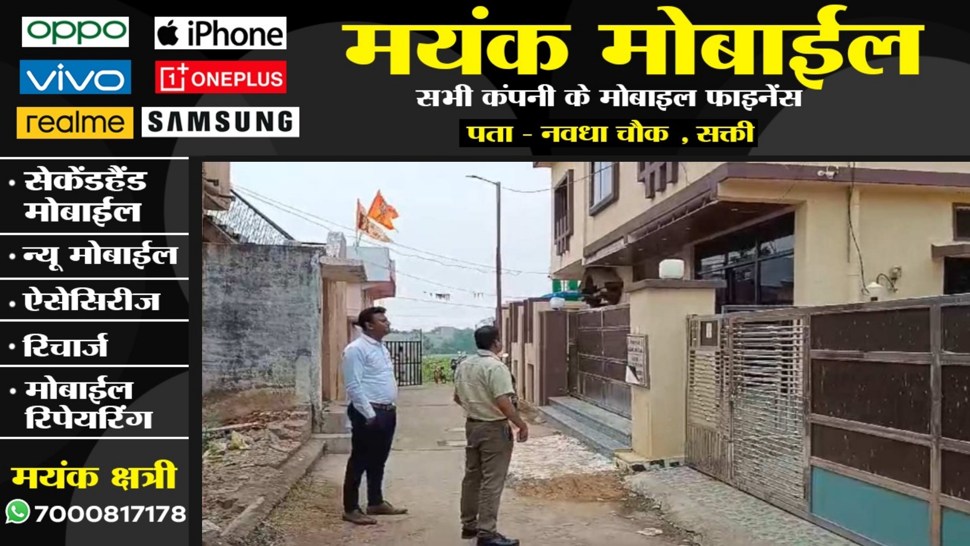 चुनाव खत्म होते ही छत्तीसगढ़ भर में EOW की दबिस , सहेली और अलंकार ज्वेलर्स सहित दर्जनों जगह पर जांच जारी