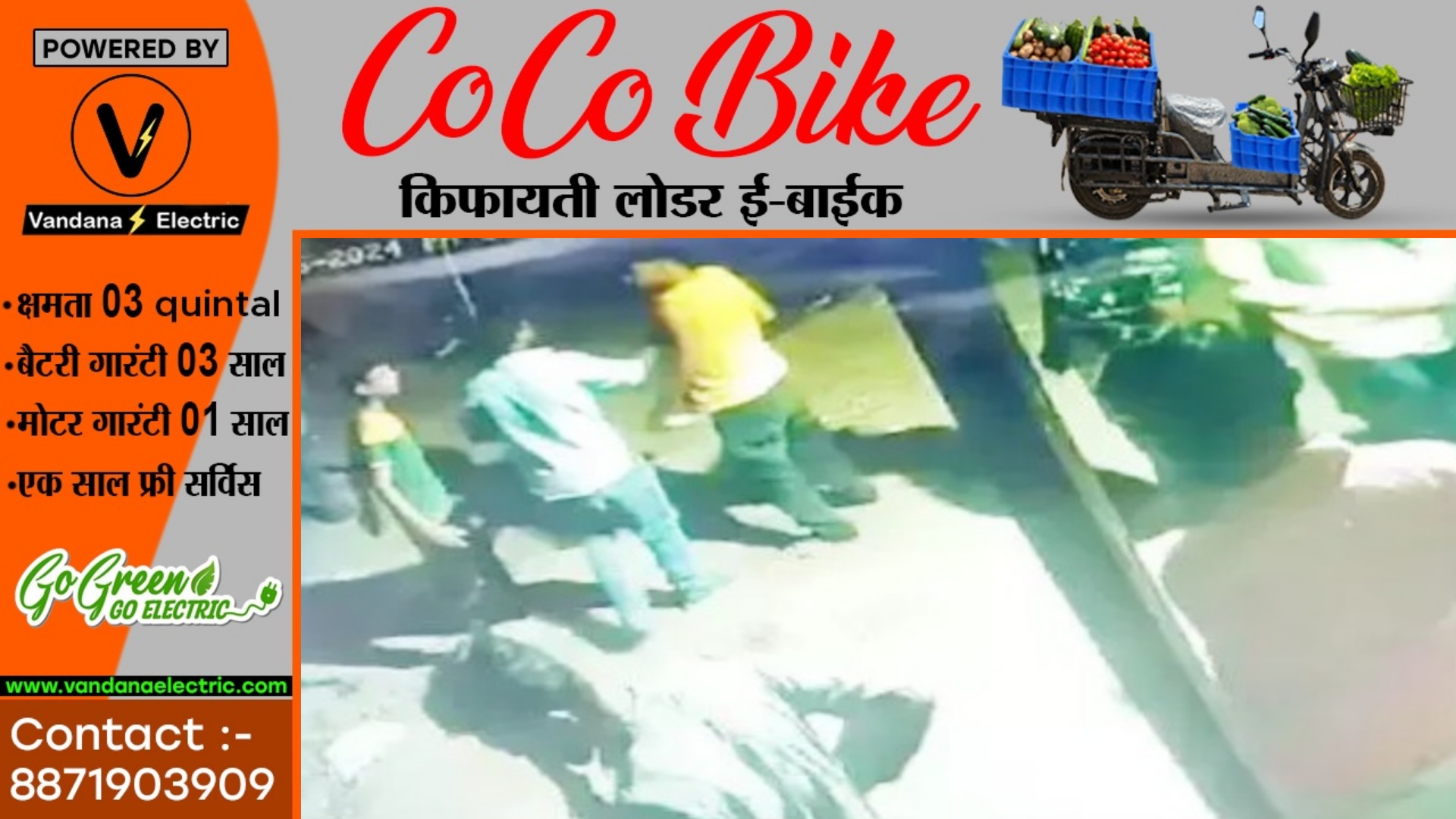 छत्तीसगढ़ - देशी शराब दुकान में चला चाकू , एक युवक की मौके पर ही मौत , पुलिस जाँच में जुटी