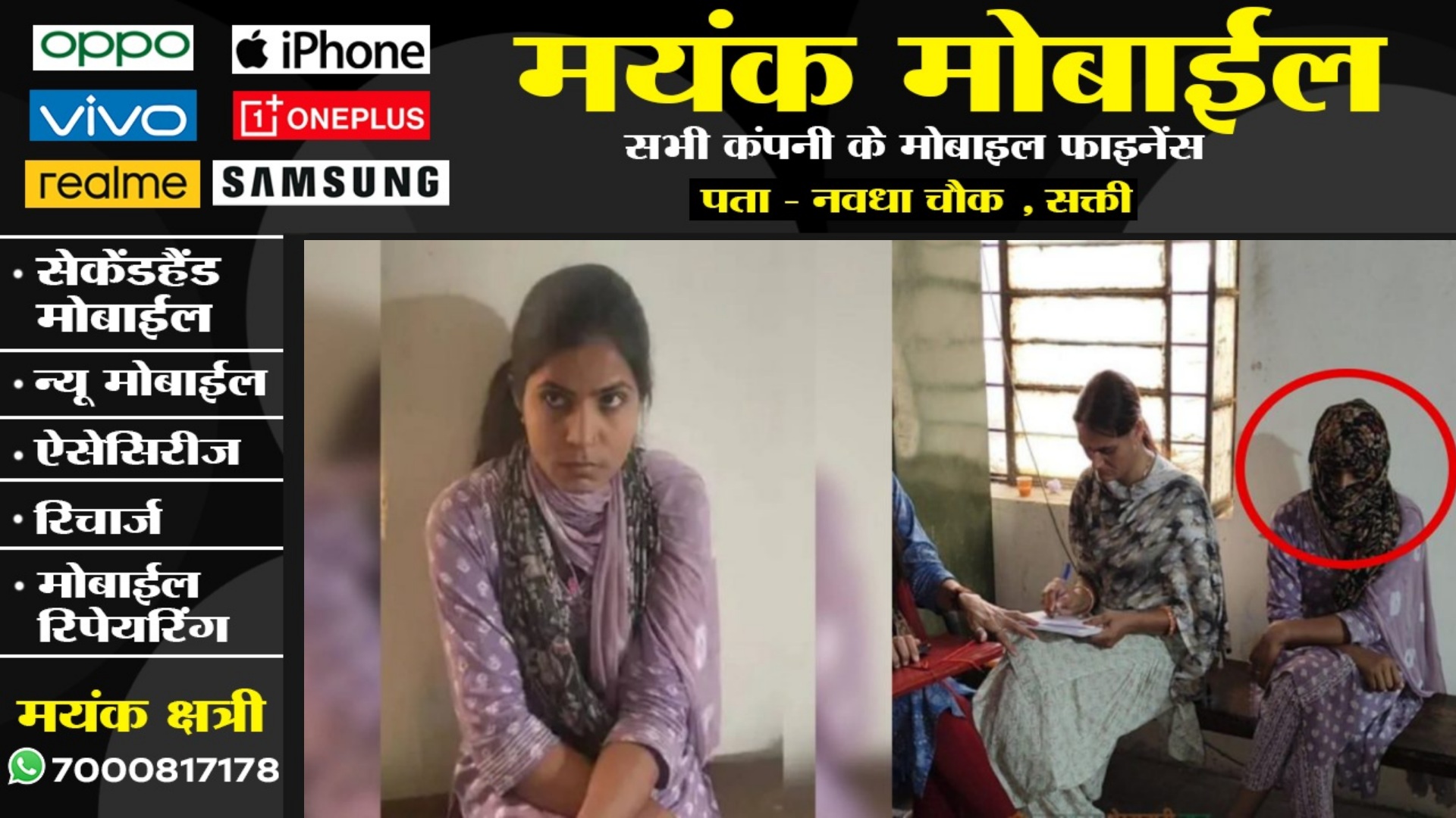 सगाई के चार दिन बाद ही 03 हजार की रिश्वत लेते महिला पटवारी गिरफ्तार , ACB की कार्यवाही