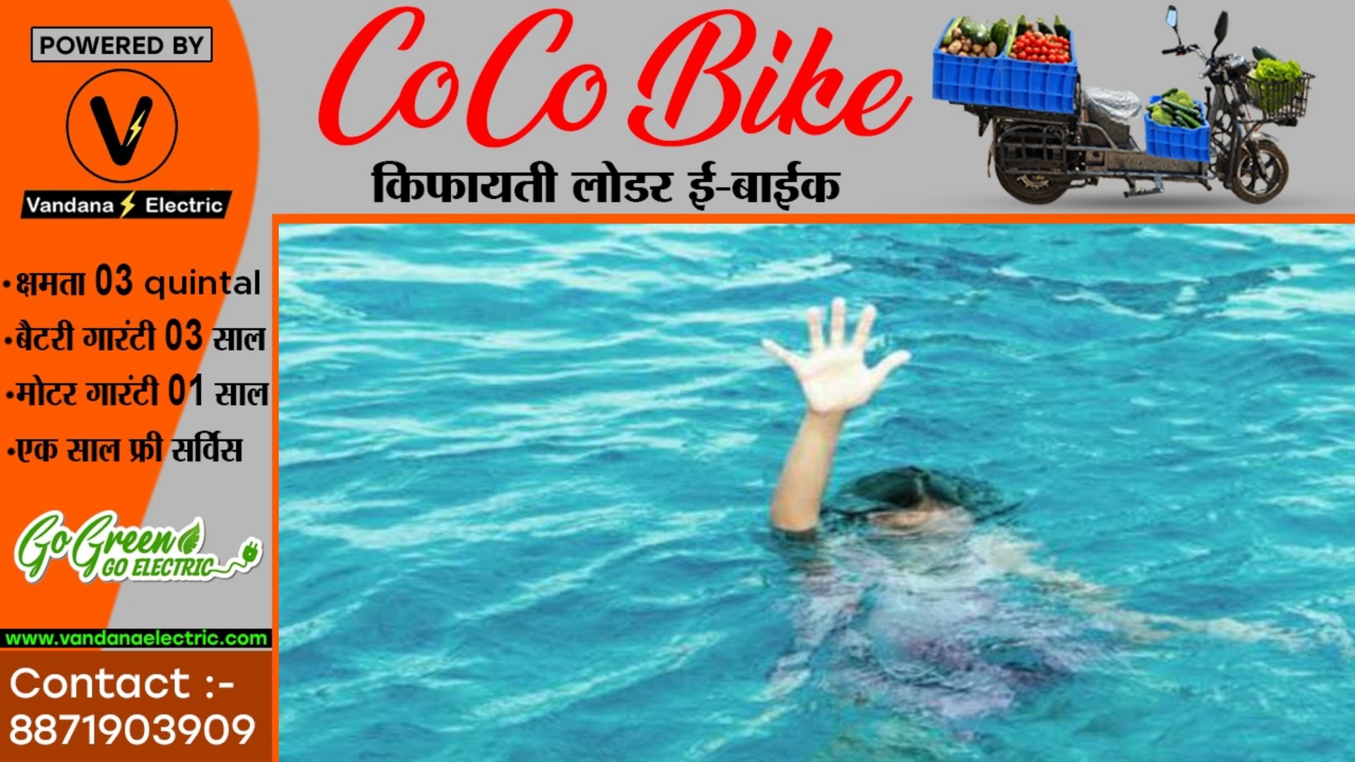 सक्ती से बड़ी खबर - शादी में आये दो बच्चो की नाले में डूबने से मौत , घर मे पसरा सन्नाटा