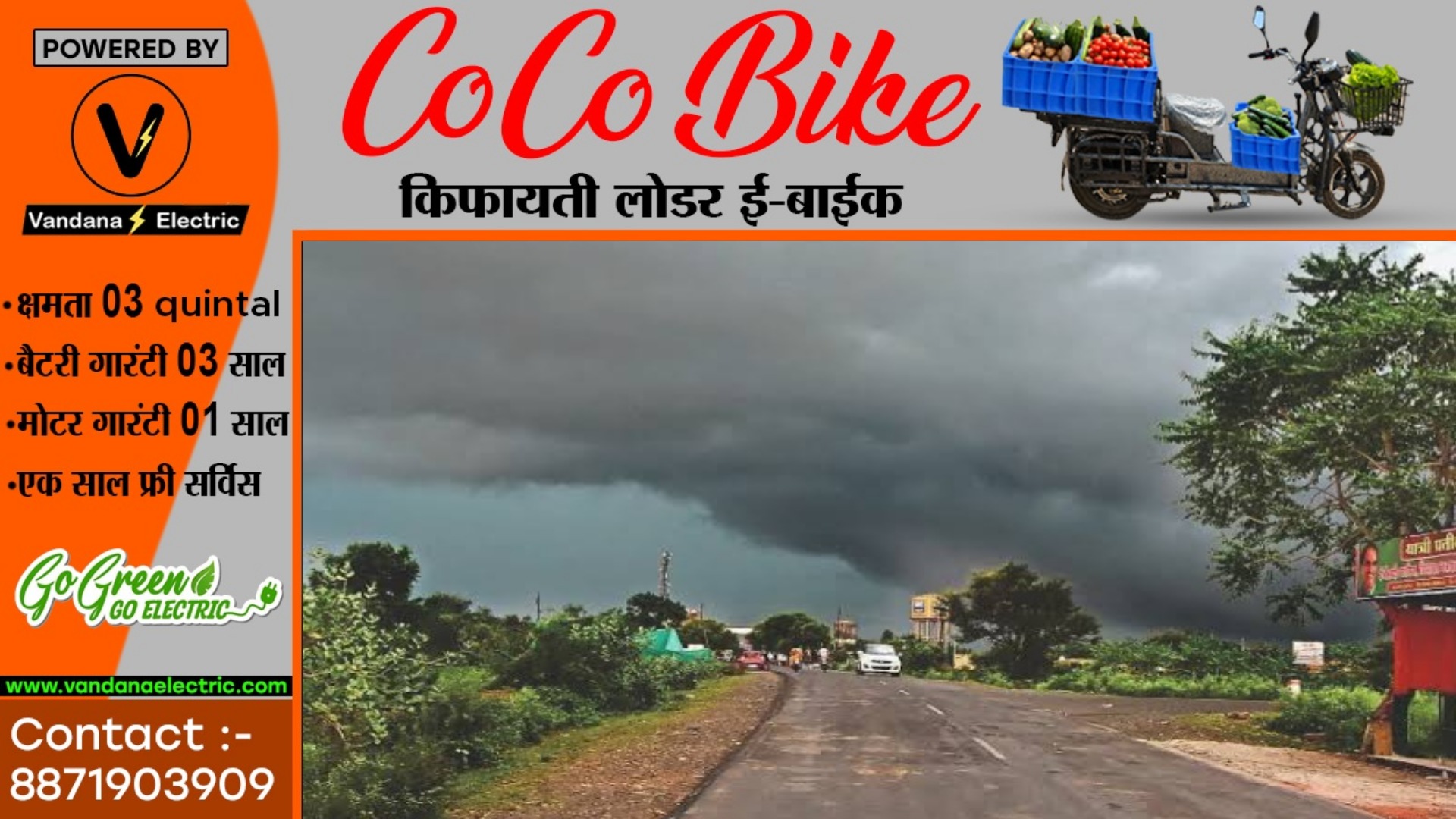 छत्तीसगढ़ में बदला मौषम का मिजाज , कुछ घंटे बाद इन जिलों में आँधी के साथ बारिश की संभावना