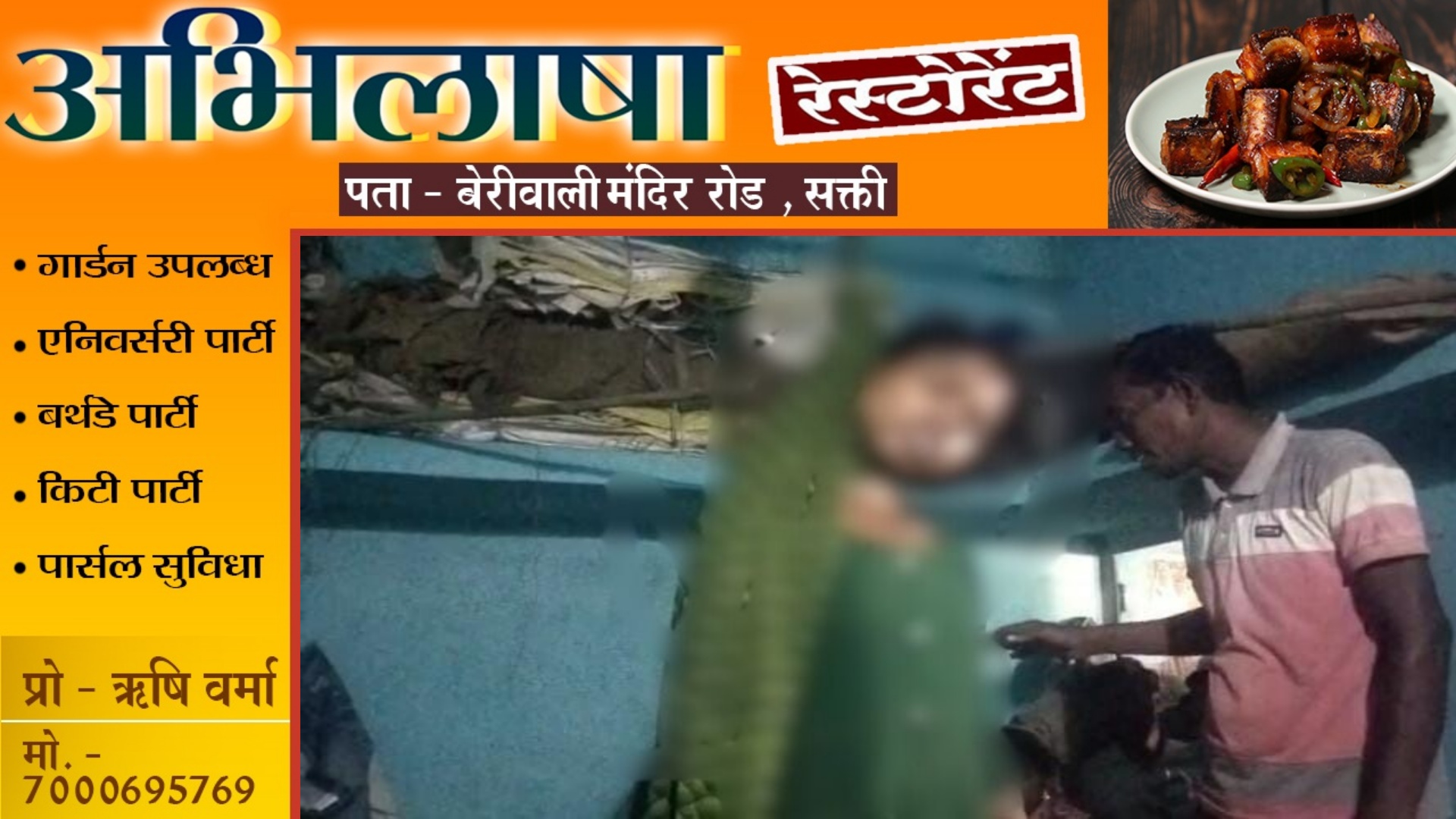 जांजगीर चाम्पा - दो विषय मे फेल होने से आहत 12वी की छात्रा ने फाँसी लगाकर की खुदकुशी , पुलिस जाँच में जुटी