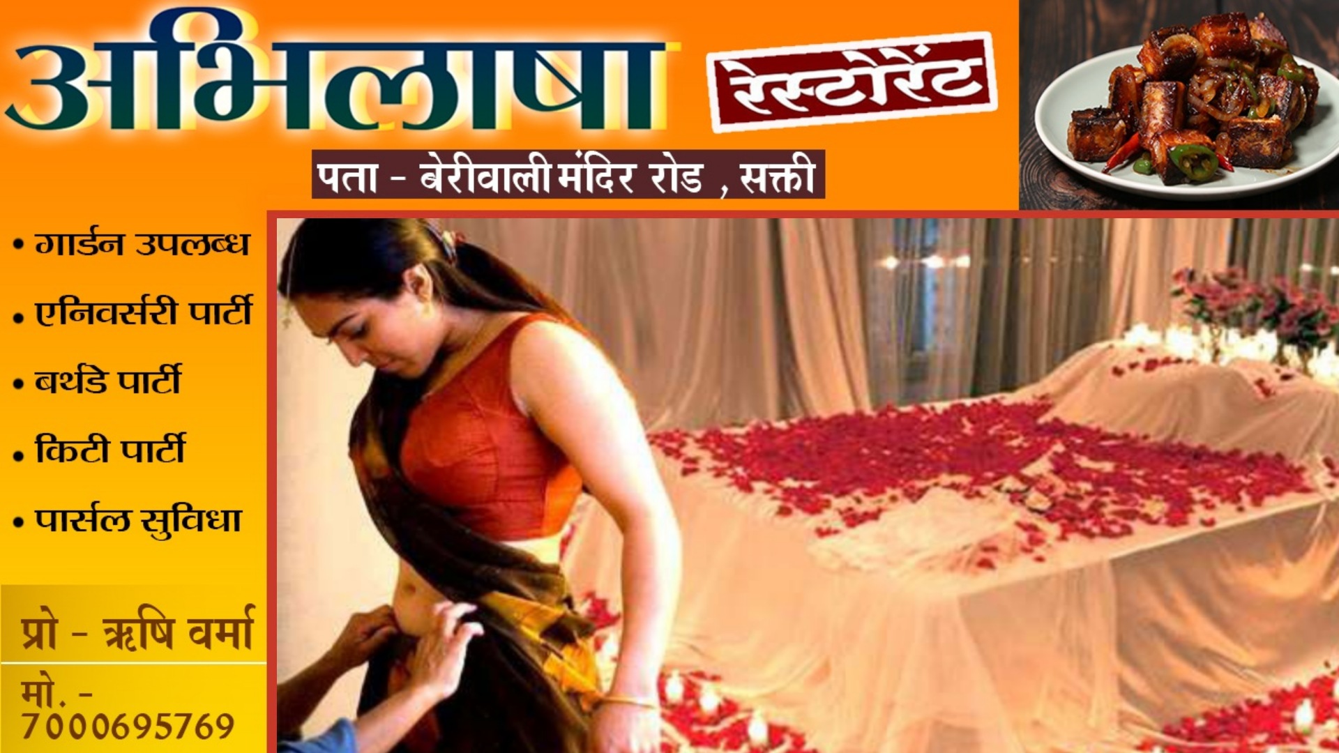 फेरे से पहले दुल्हन ने बंद कमरे में लिया दूल्हे का टेस्ट , बाहर आकर बोली ये तो फुस्की बम निकला , नहीं करनी शादी