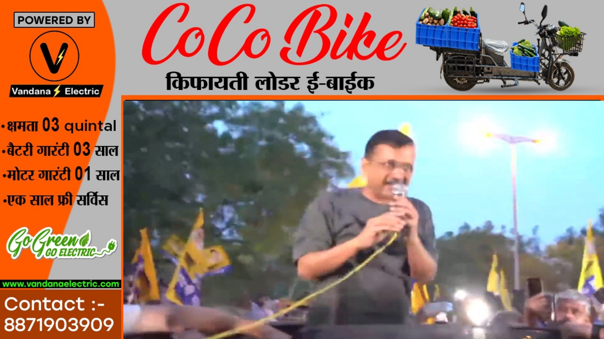 50 दिनों बाद तिहाड़ जेल से रिहा हुए अरविंद केजरीवाल , बाहर निकलते ही कहा इंकलाब जिंदाबाद