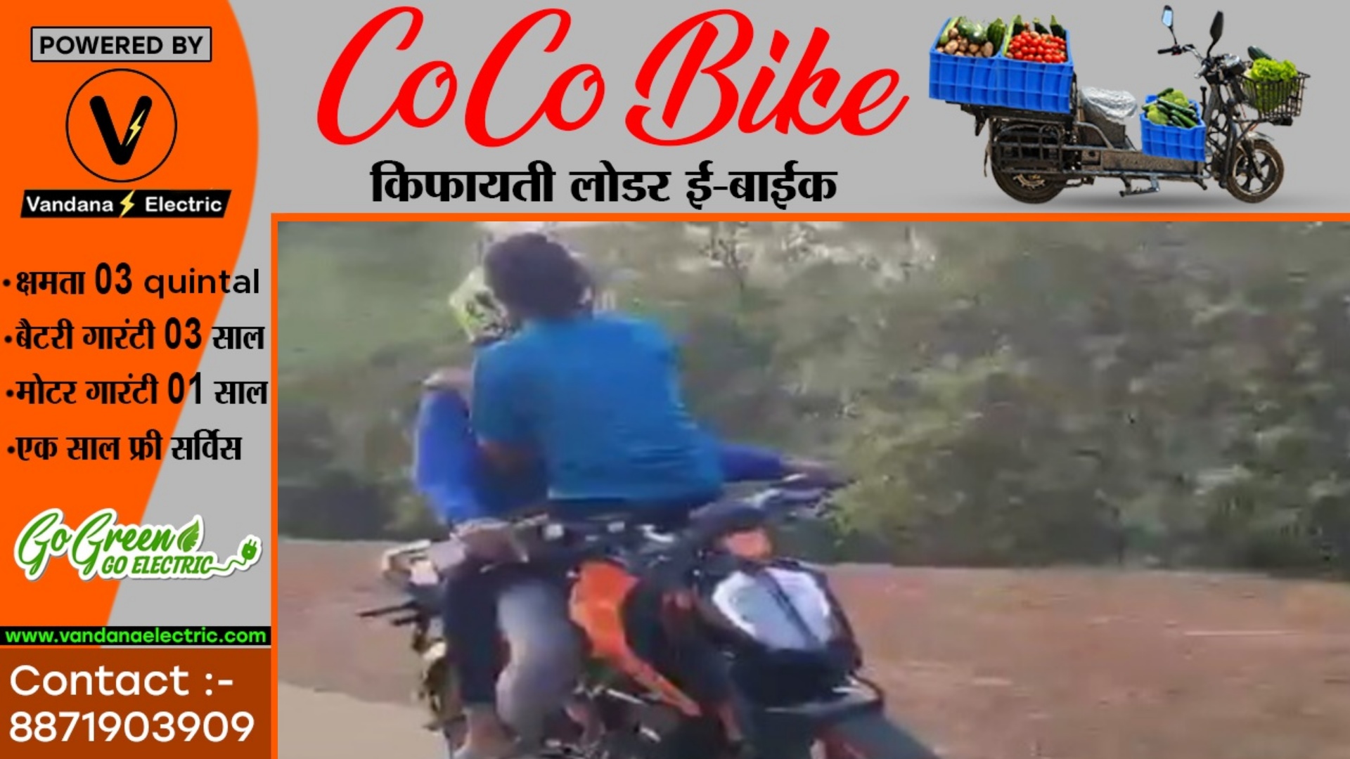 छत्तीसगढ़ - स्पोर्ट्स बाईक की टंकी पर गर्लफ्रैंड को बिठा कर स्टंट कर रहा था युवक , SP की पड़ गई नजर , फिर हुआ यह