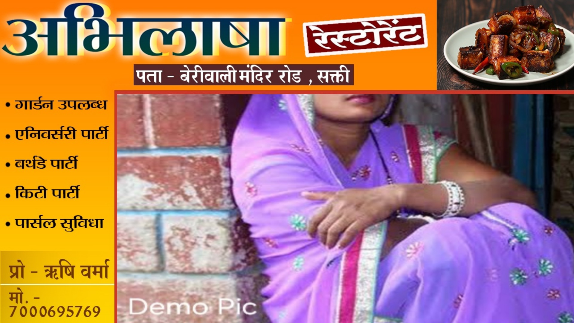 पति के पीठ पीछे पत्नी दो युवकों के साथ उड़ाती थी गुलछर्रे , जब पति को हुई जानकारी तब हुआ यह