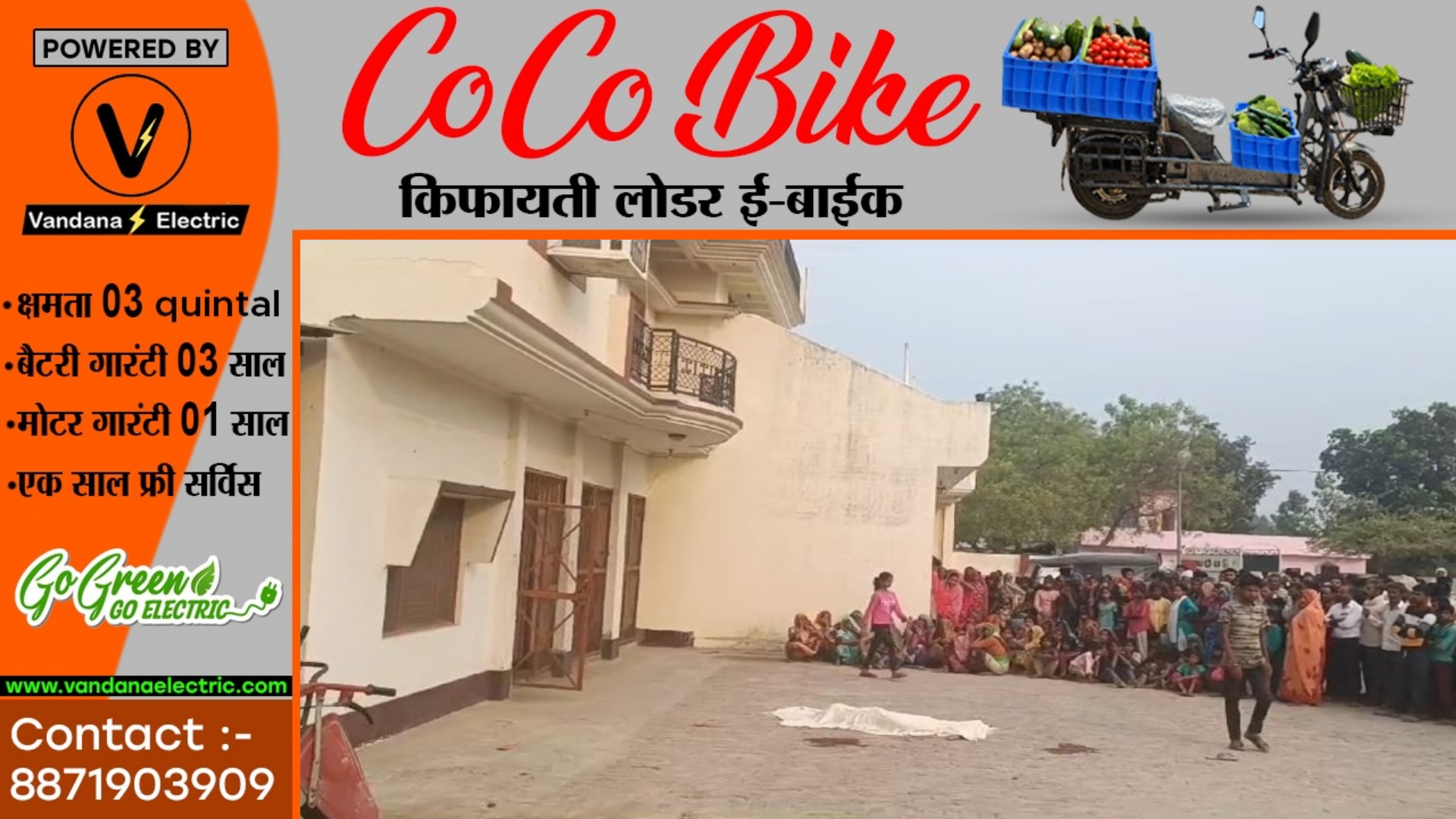 एक ही परिवार के पांच लोगों की हत्या से मची सनसनी , पुलिस जाँच में जुटी