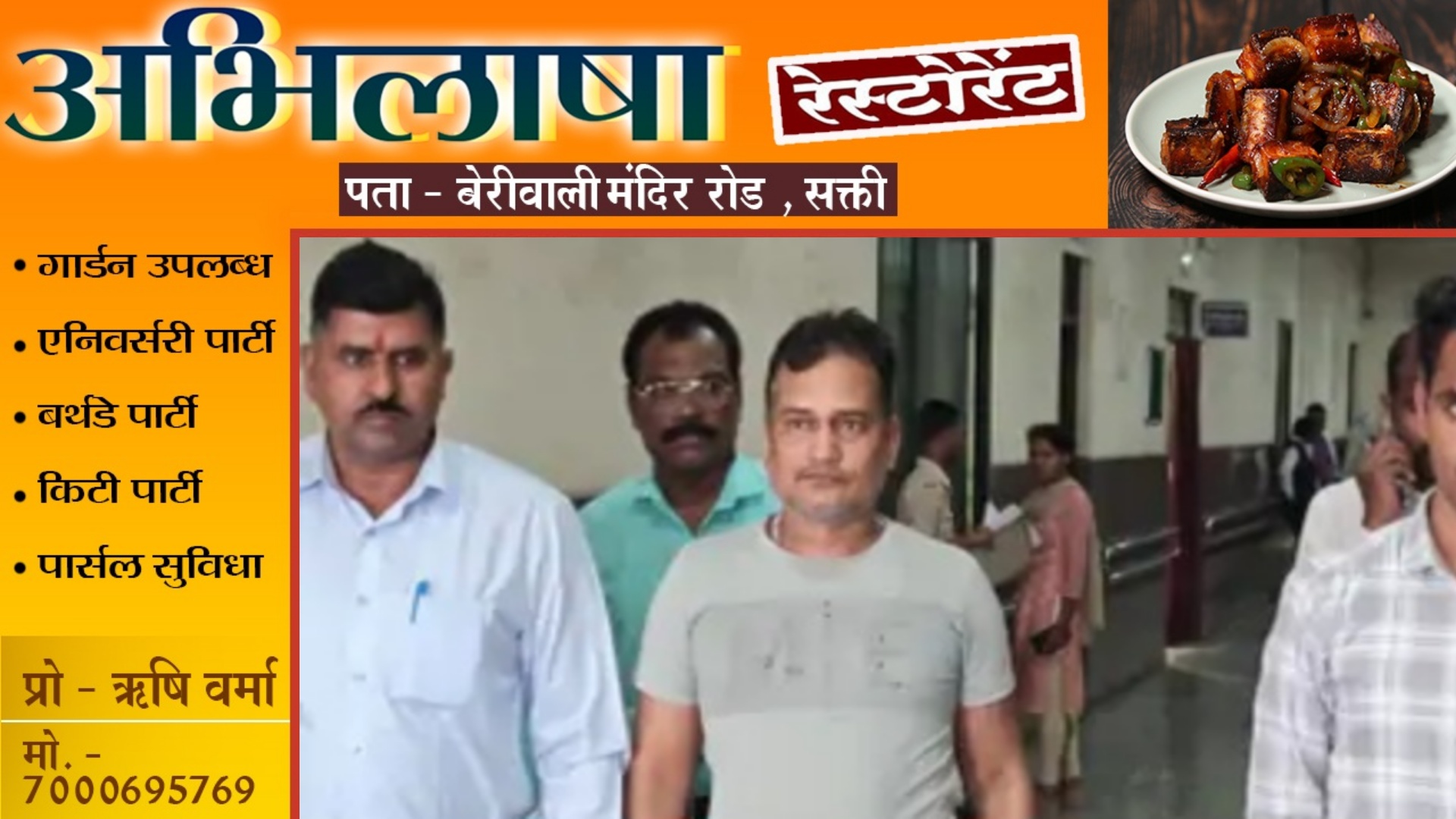 छत्तीसगढ़ - बर्खास्त आरक्षक ने EOW की पूछताछ में खोले महादेव सट्टा एप के बड़े राज , अब कई बड़े मगरमच्छ जाएंगे अंदर