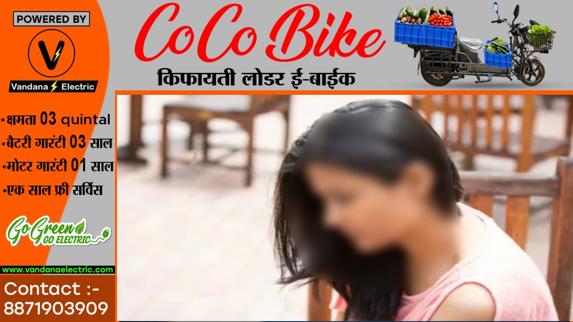 पहले कांग्रेस नेता के बेटे पर लगाया रेप का आरोप , फिर कोर्ट में बयान से पलटी पीड़िता , कहा वो मेरा अच्छा दोस्त