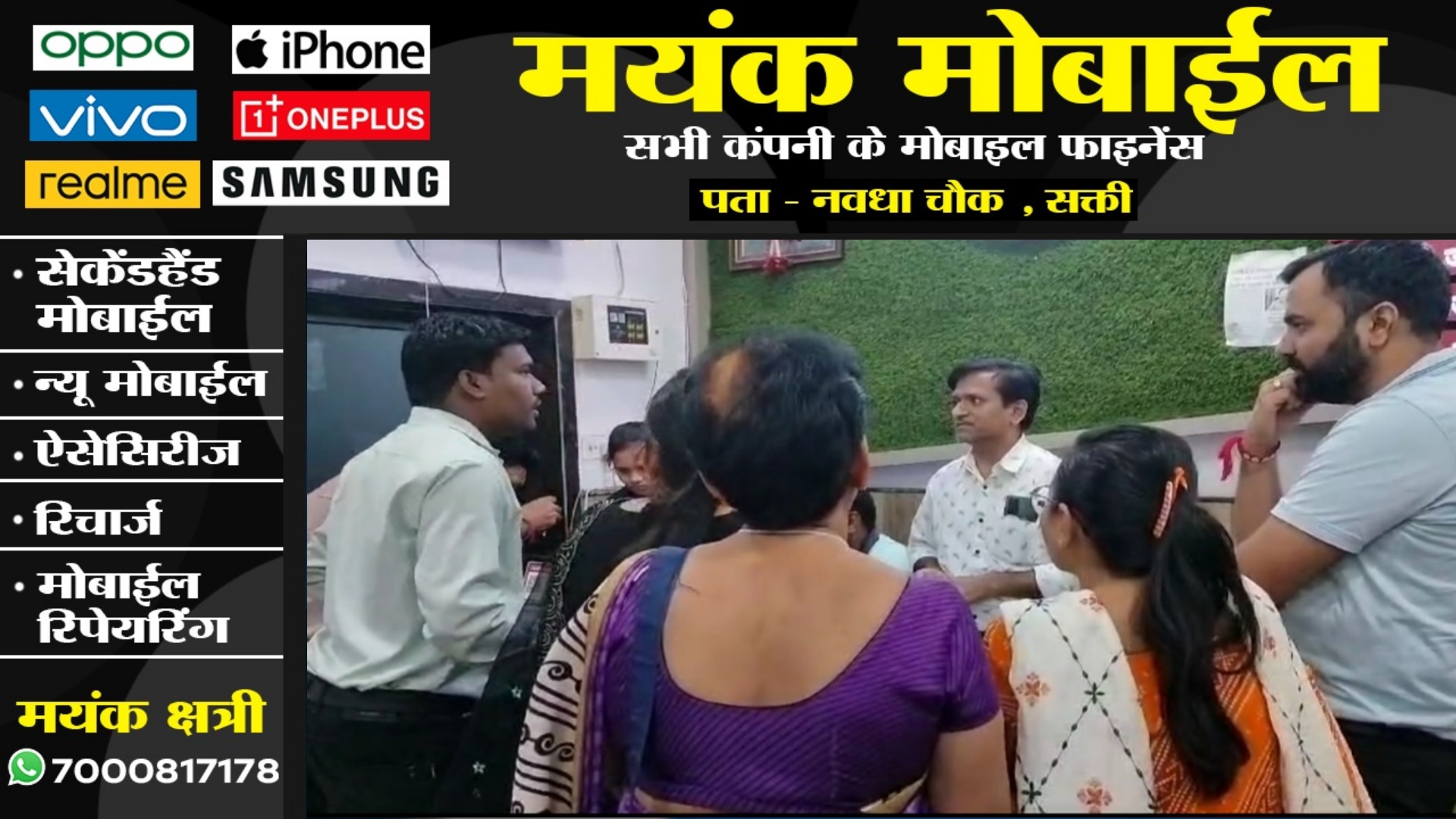 सक्ती - गोमती देवी हॉस्पिटल को बचाने में जुटा स्वास्थ्य विभाग?? , क्लीनचिट देने की हो रही है तैयारी??