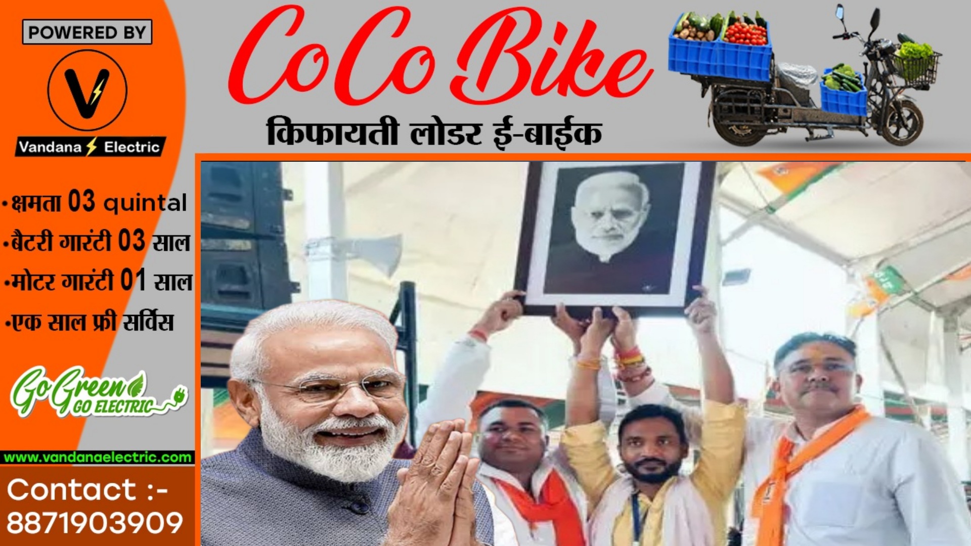 सक्ती के युवक के पास आया PM मोदी का पत्र , PM मोदी ने पत्र में लिखी यह भावनात्मक बात