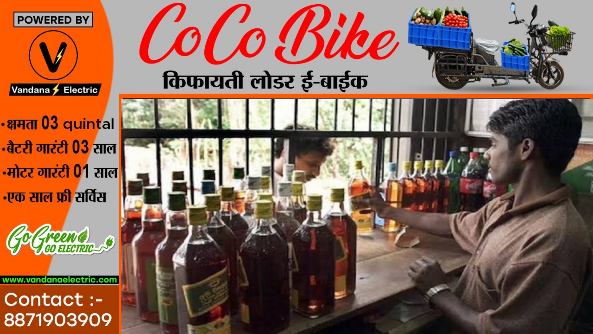 कल बंद रहेगी सभी शराब की दुकानें , नही मिलेगी एक बूंद भी शराब , आदेश जारी