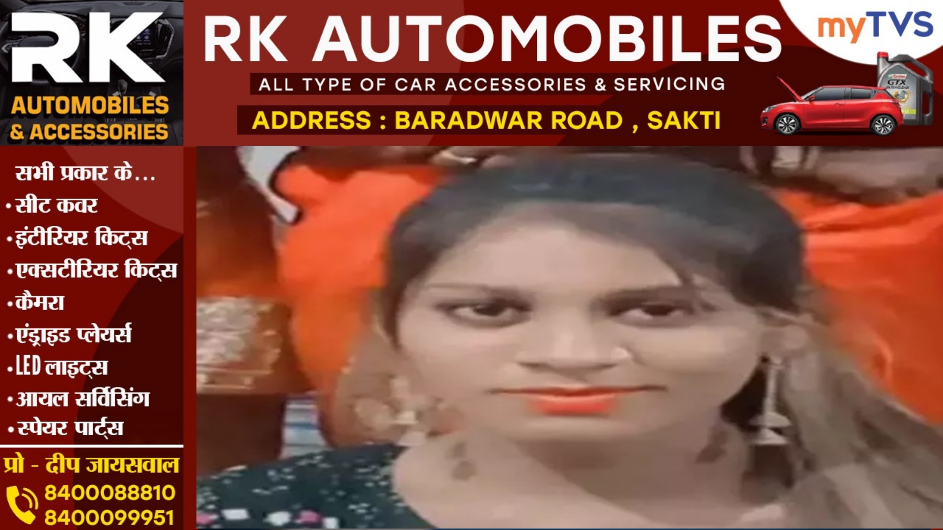 छत्तीसगढ़ - 19 साल की युवती ने खुद पर मिट्टीतेल डाल कर लगाई आग , इलाज के दौरान हुई मौत , पुलिस जाँच में जुटी