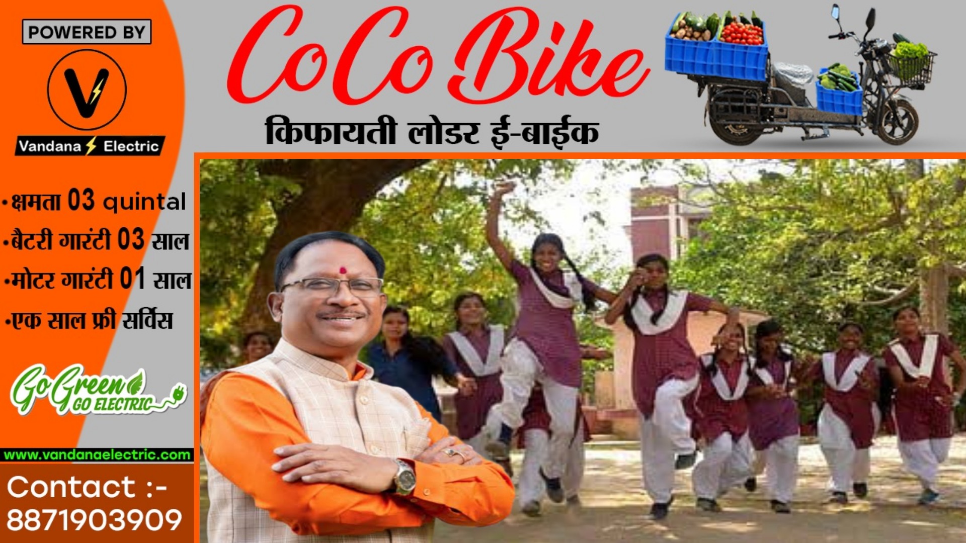 छत्तीसगढ़ - बोर्ड टॉपरों के लिए साय सरकार ने किया बड़ा एलान , जानकर खुशी से उछल पड़ेंगे टॉपर्स