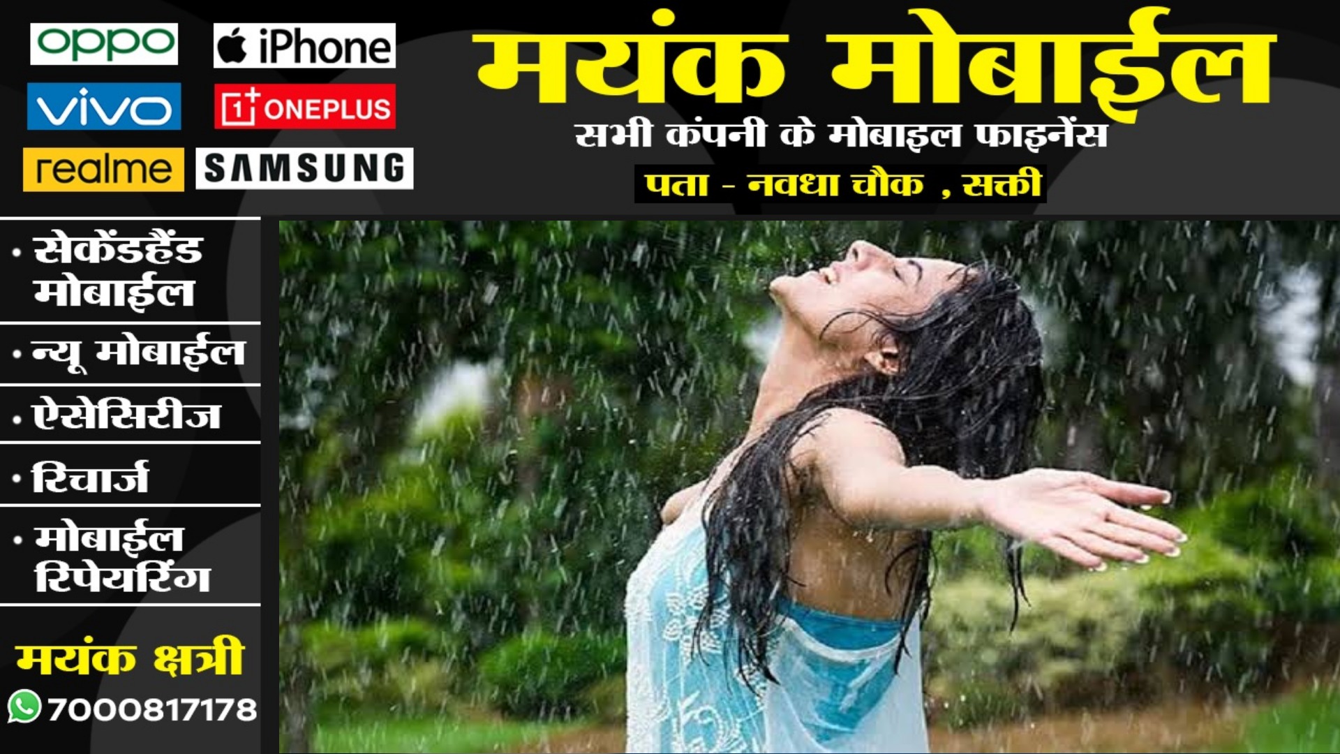 छत्तीसगढ़ में बारिश अलर्ट , IMD ने जताई इन जिलों में बारिश के साथ ओला गिरने की संभावना