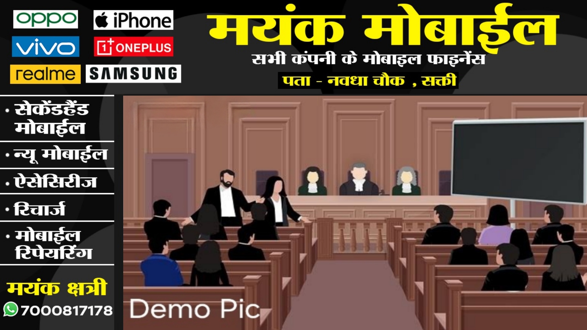 लिव इन पार्टनर के साथ शारीरिक संबंध बनाने के लिए कैदी ने मांगी पैरोल , जज ने दिया यह फैसला