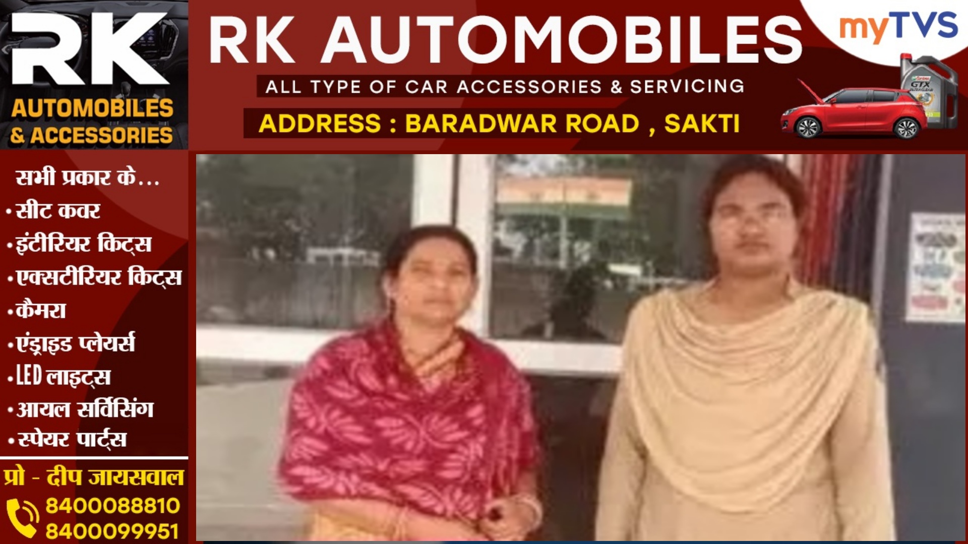 छत्तीसगढ़ - सनसनीखेज ट्रिपल मर्डर का पर्दाफाश ,  एक महिला गिरफ्तार , इसलिए किया था कांड