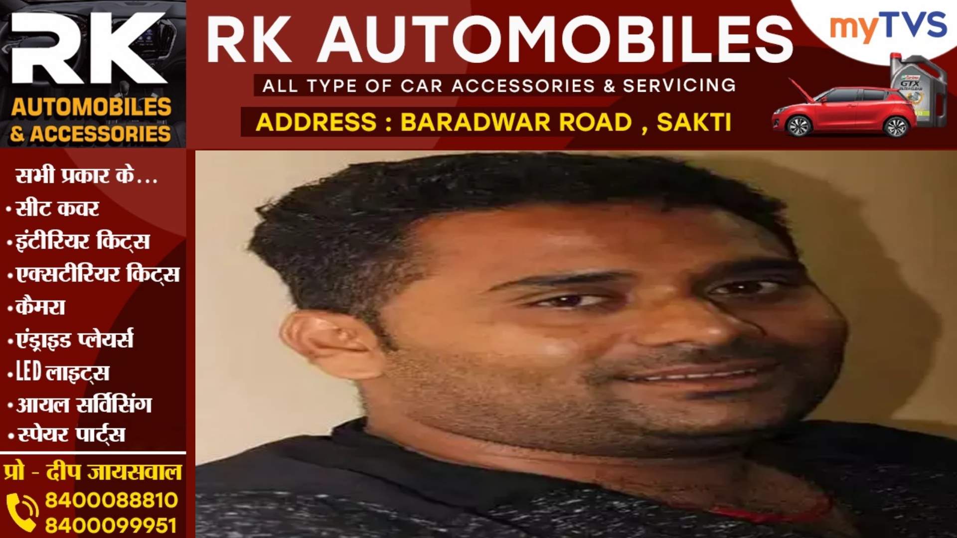 छत्तीसगढ़ - थाने में पूछताछ के दौरान महिला से बदसलूकी करना आरक्षक को पड़ा भारी , हुआ लाईन अटैच